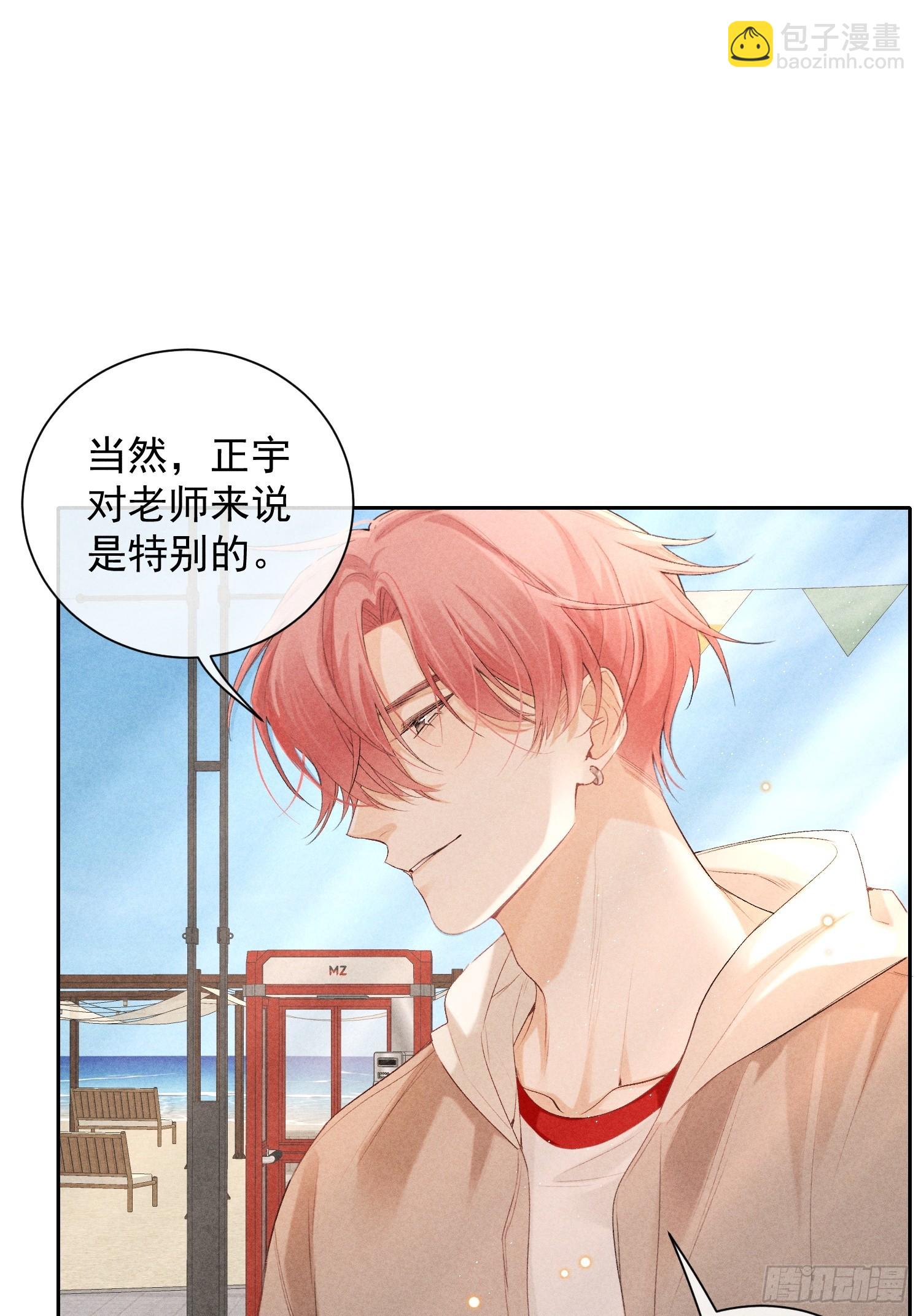 狩猎游戏 - 7话 24小时(1/2) - 5