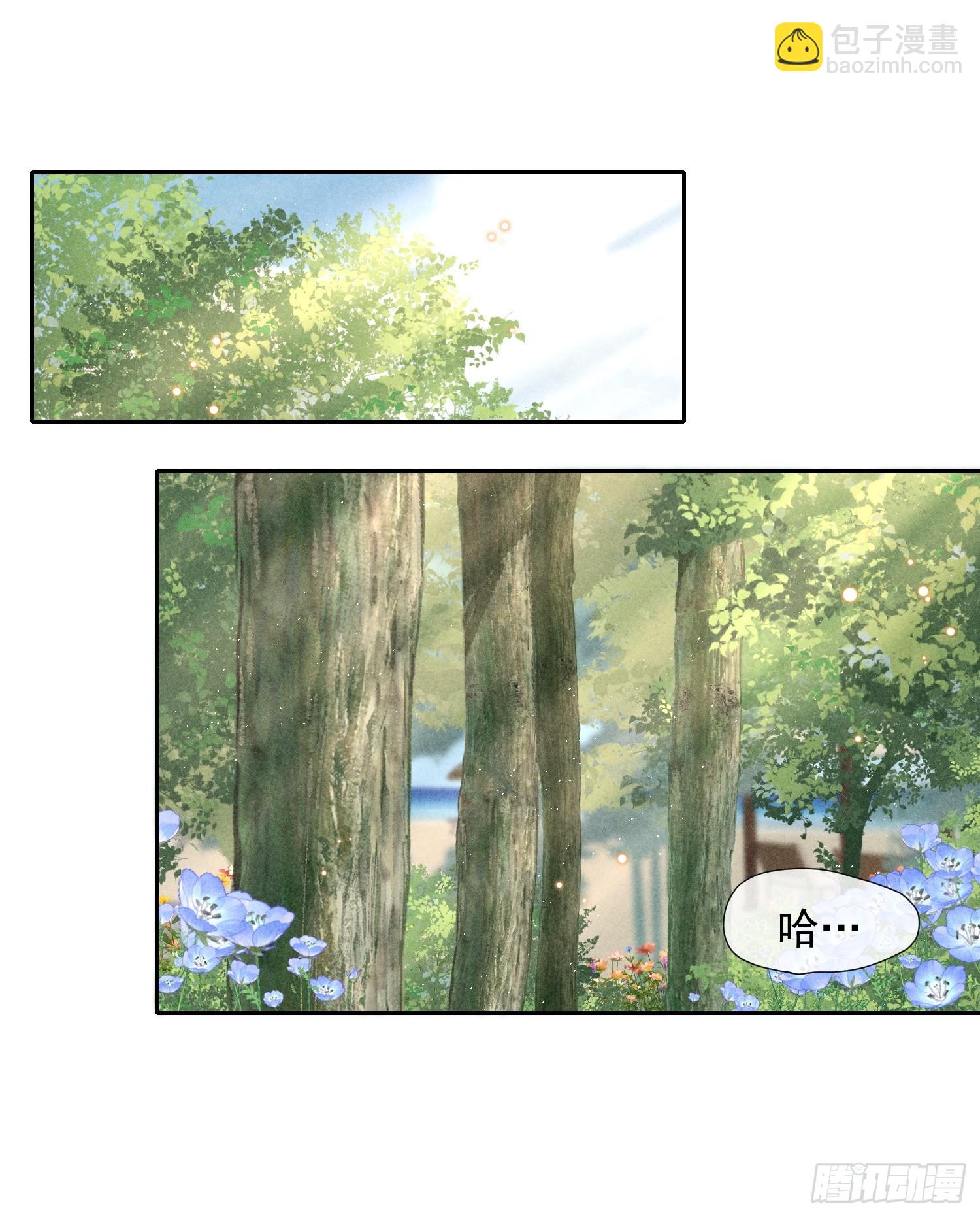 狩猎游戏 - 7话 24小时(1/2) - 7