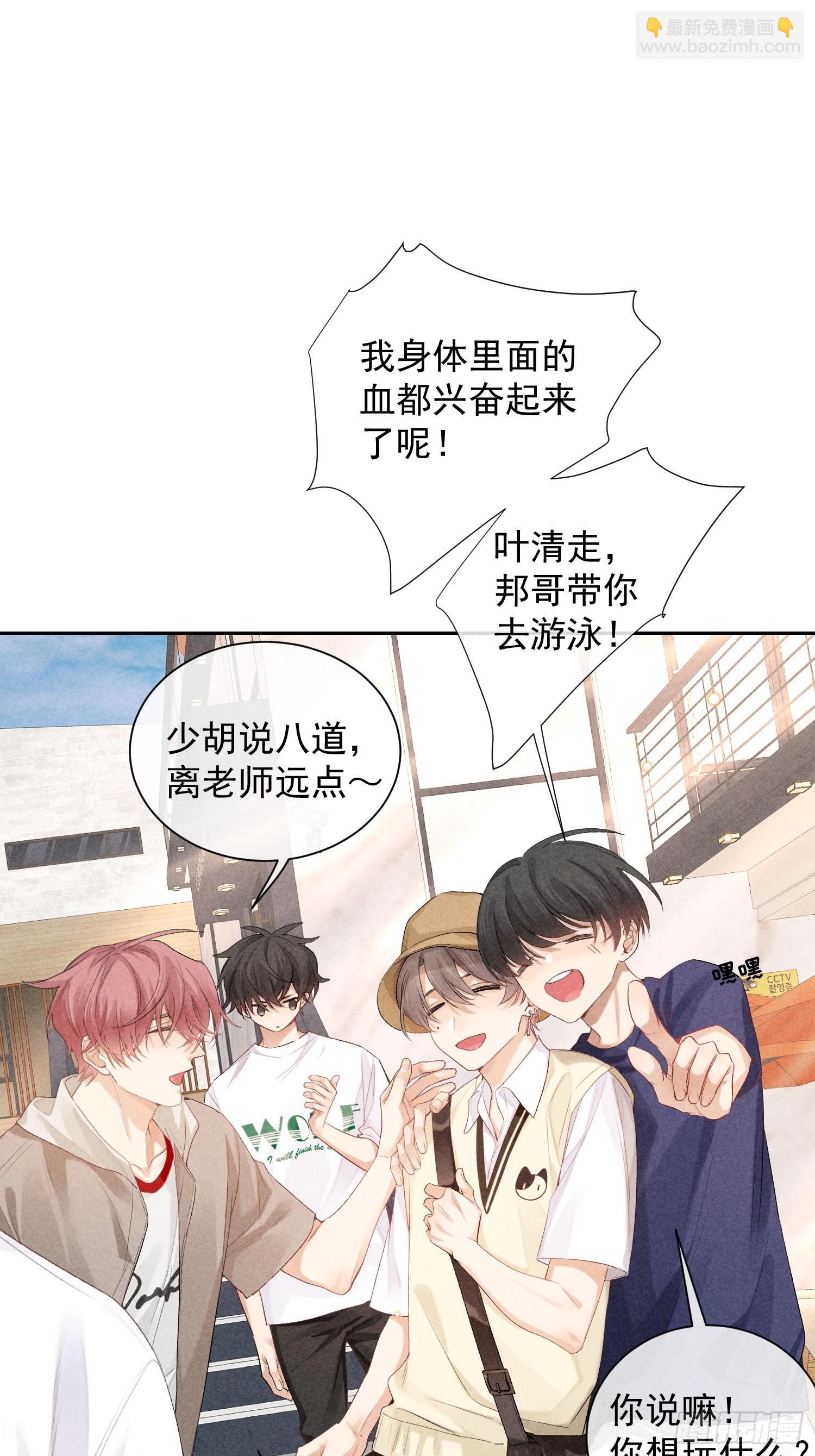 狩猎游戏 - 7话 24小时(1/2) - 2