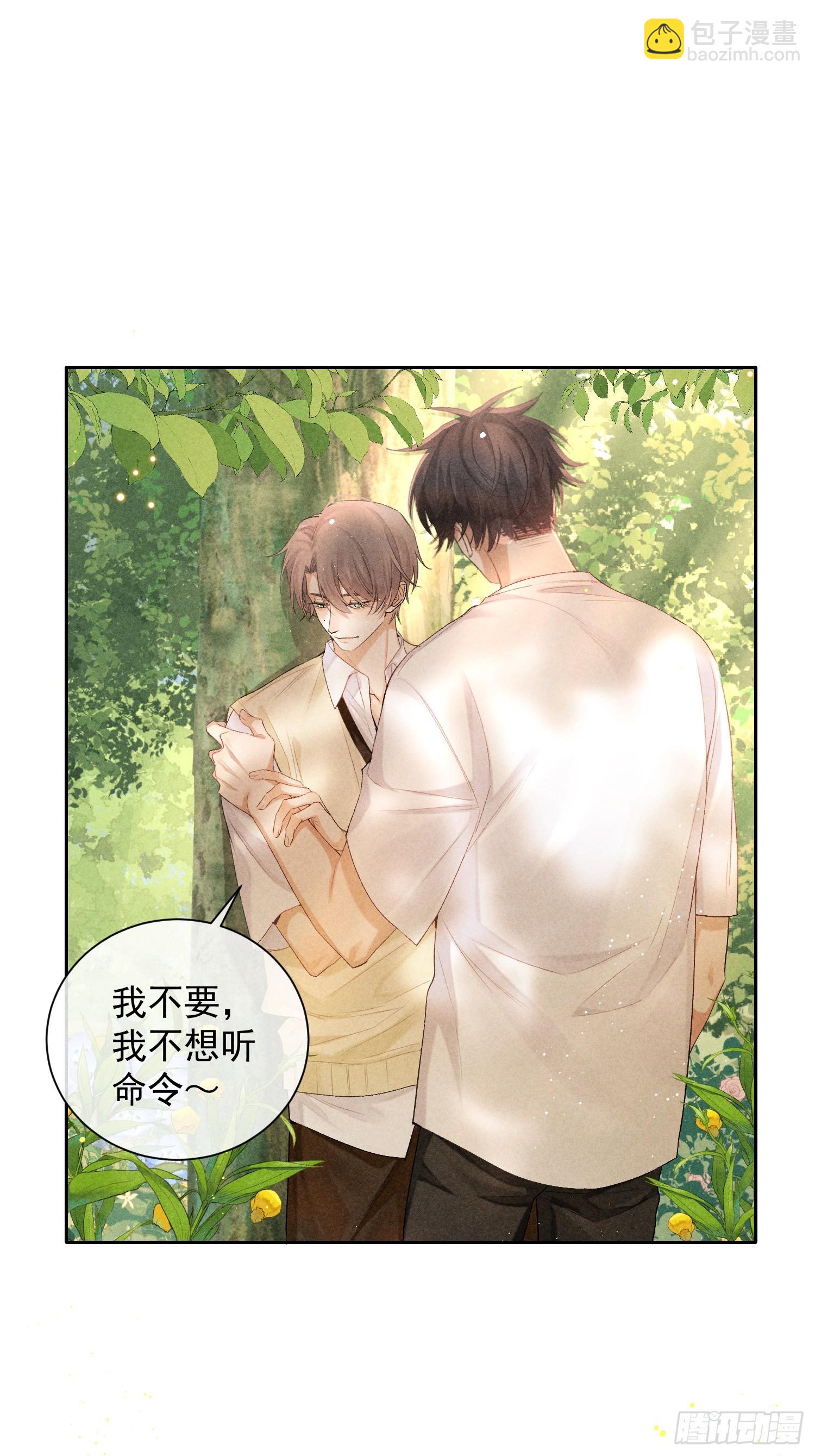 狩猎游戏 - 7话 24小时(1/2) - 8