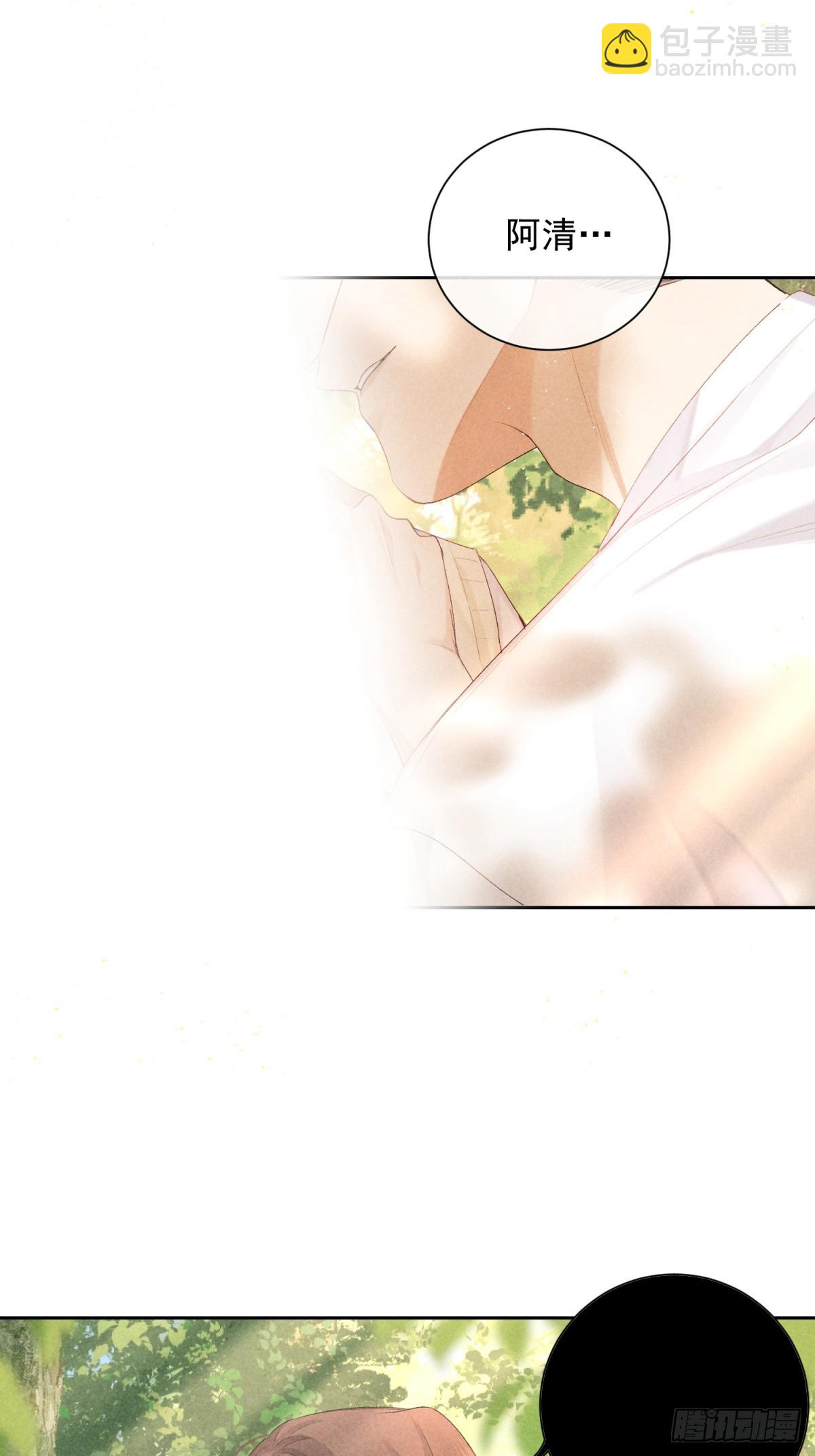 狩猎游戏 - 7话 24小时(1/2) - 1