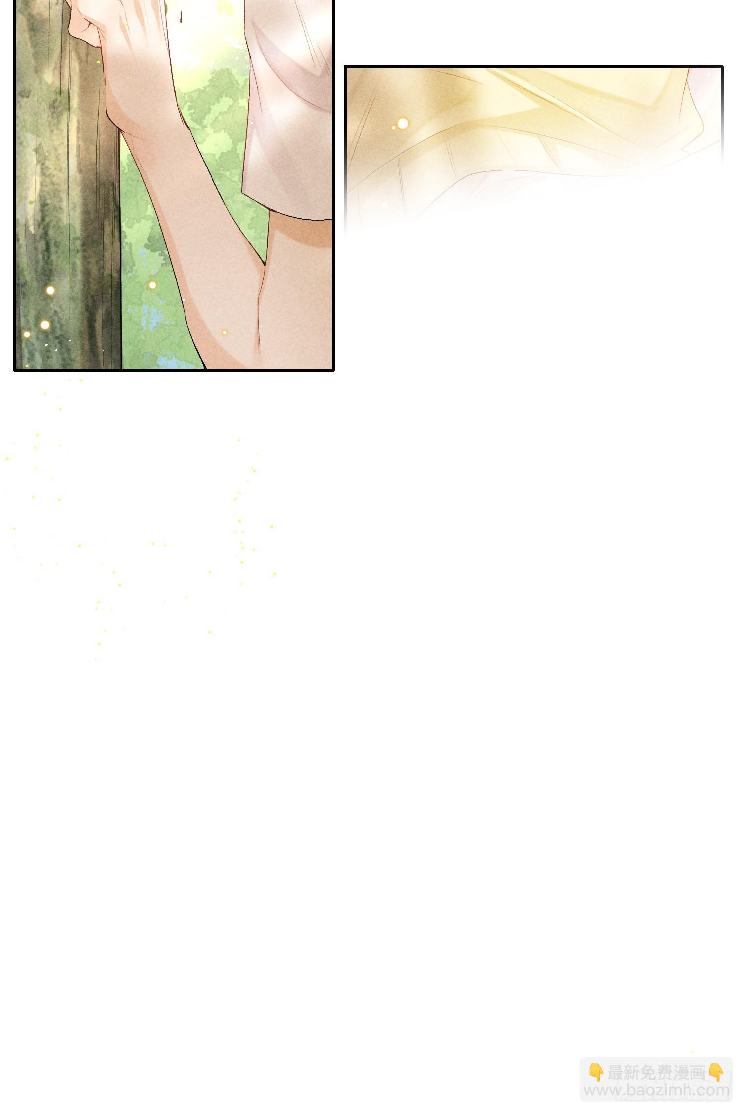 狩猎游戏 - 7话 24小时(1/2) - 5