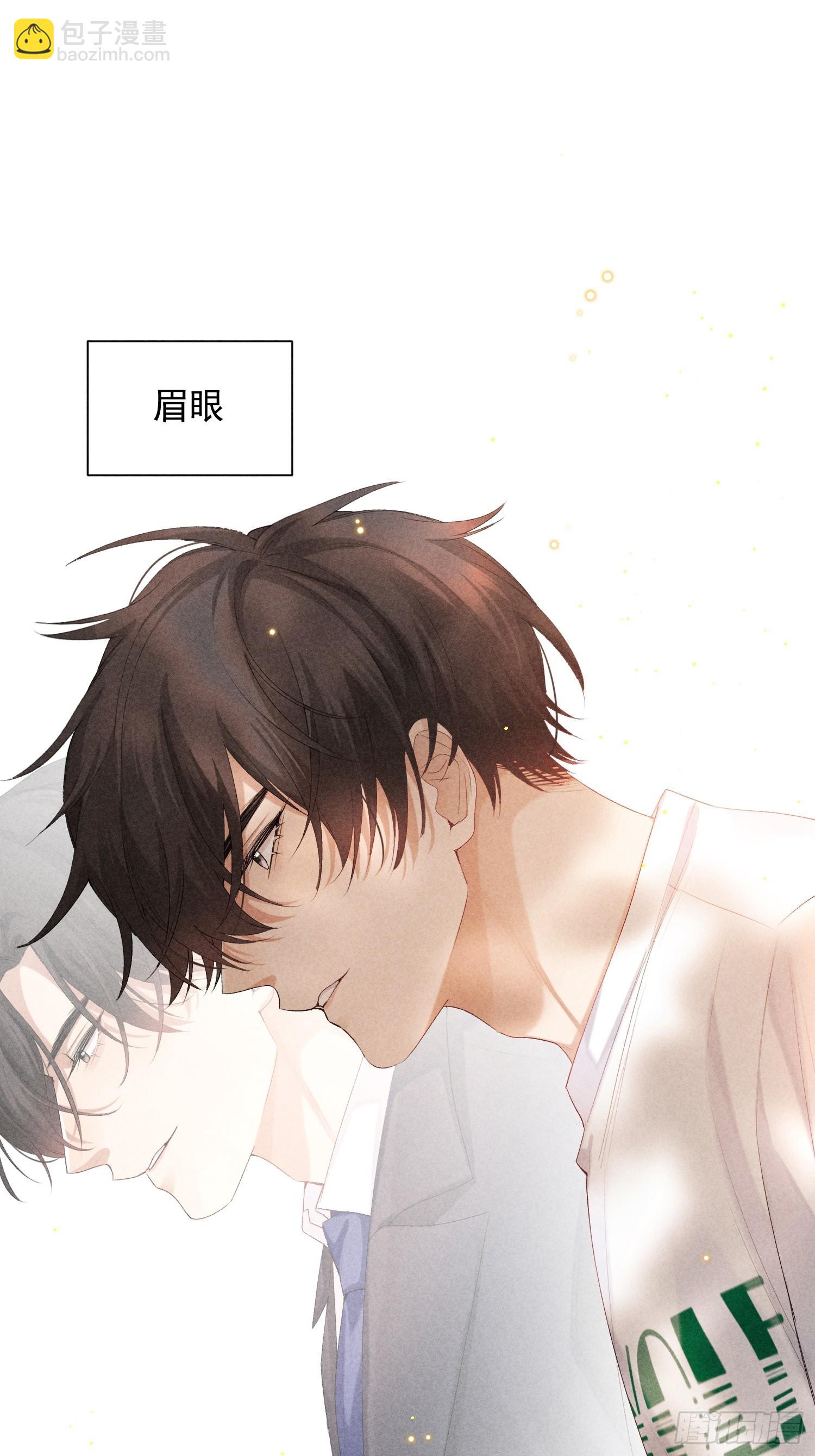 狩猎游戏 - 7话 24小时(1/2) - 6