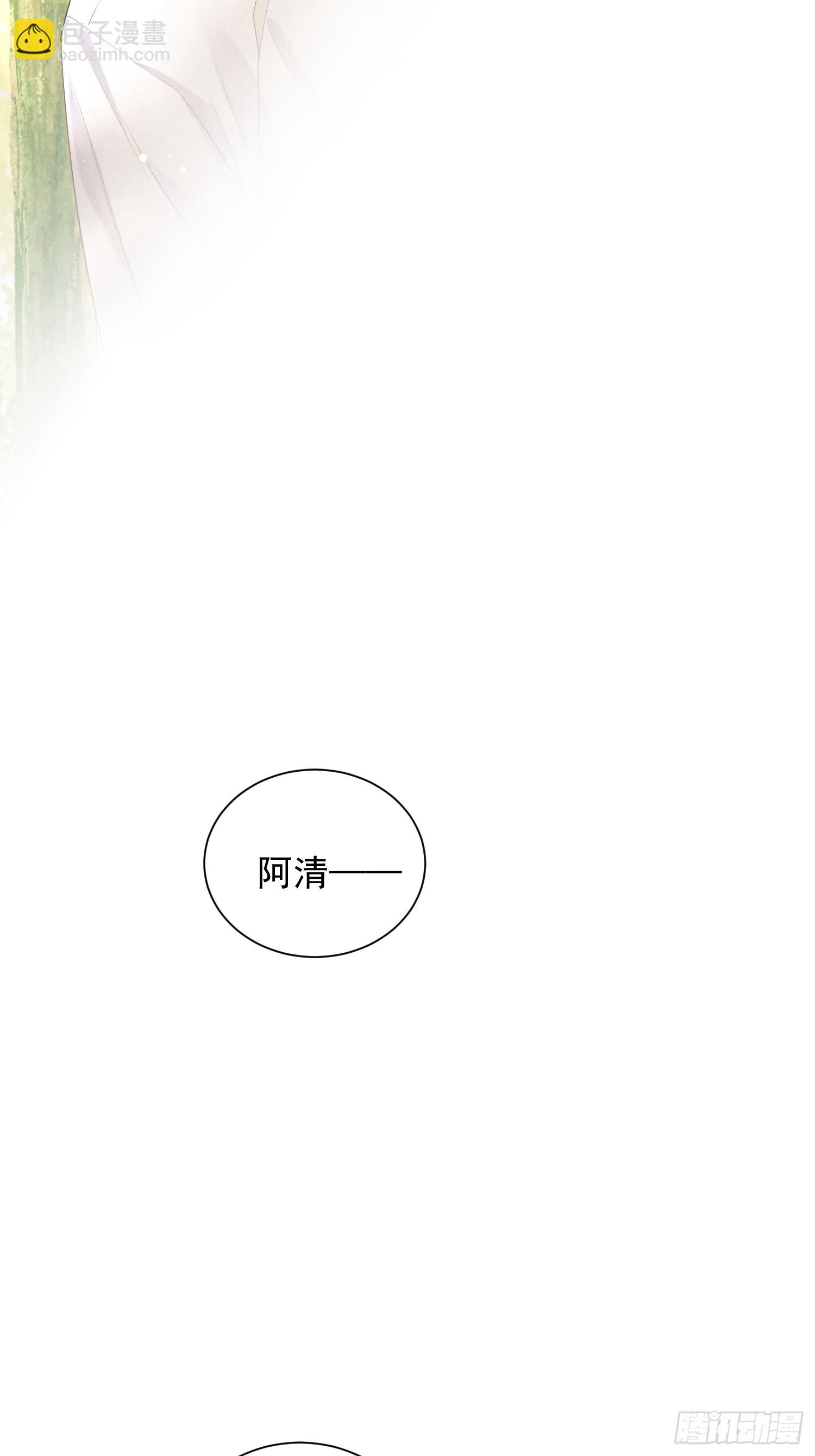 狩猎游戏 - 7话 24小时(1/2) - 8