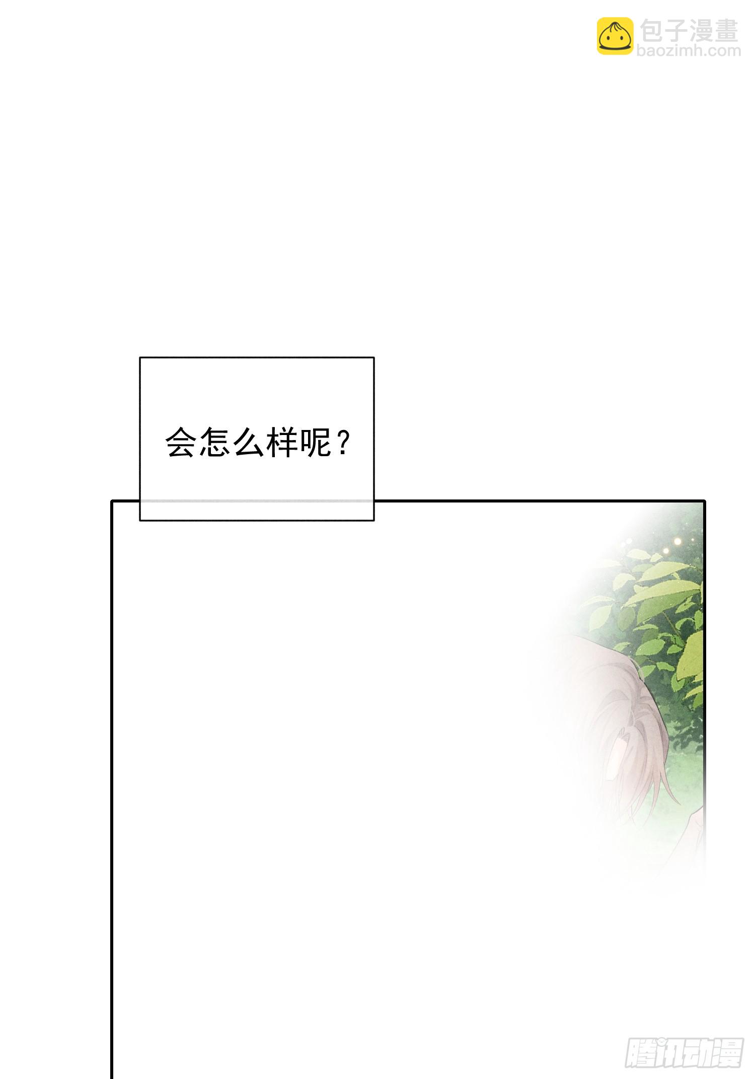 狩猎游戏 - 7话 24小时(1/2) - 4