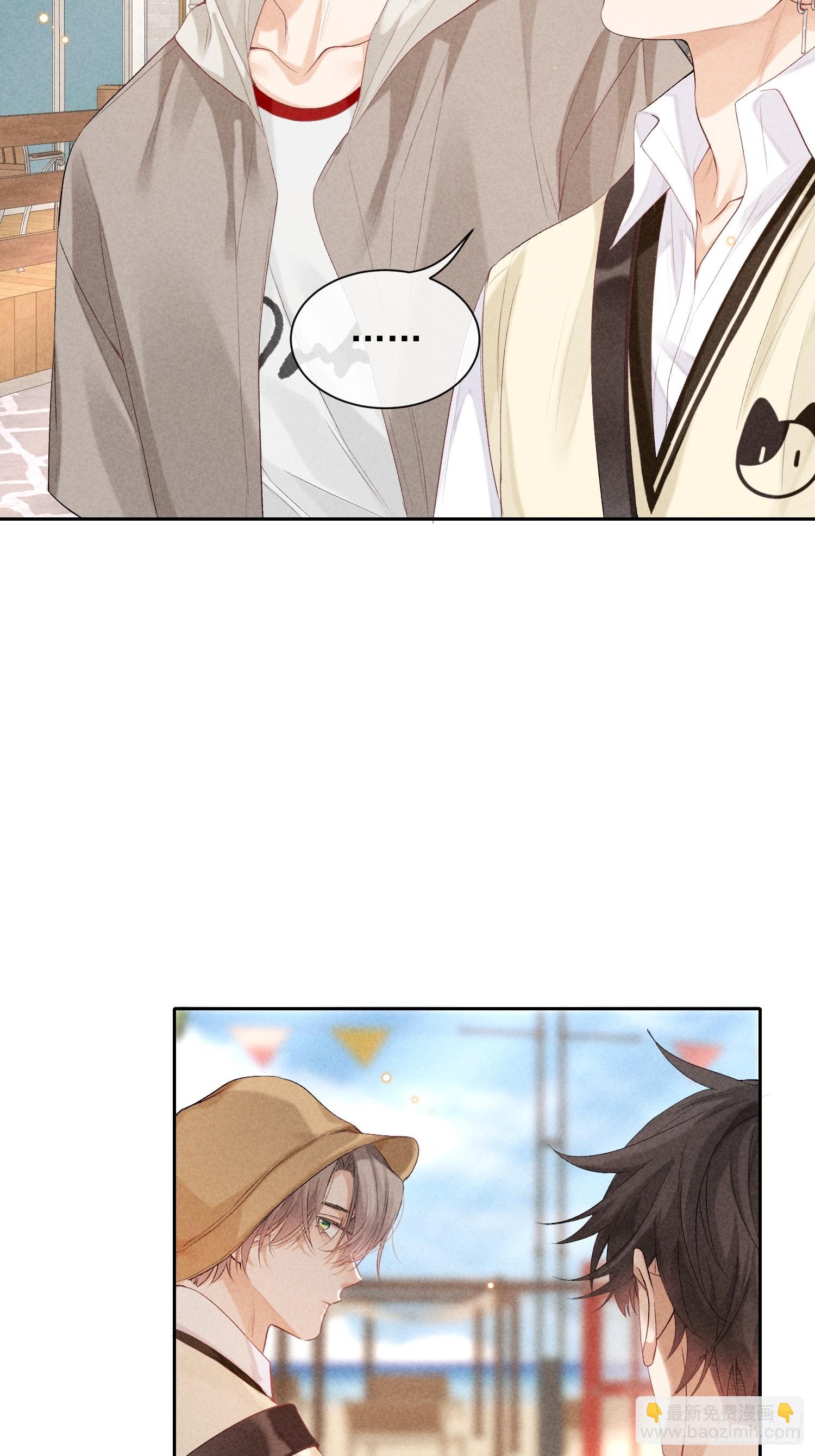 狩猎游戏 - 7话 24小时(1/2) - 4