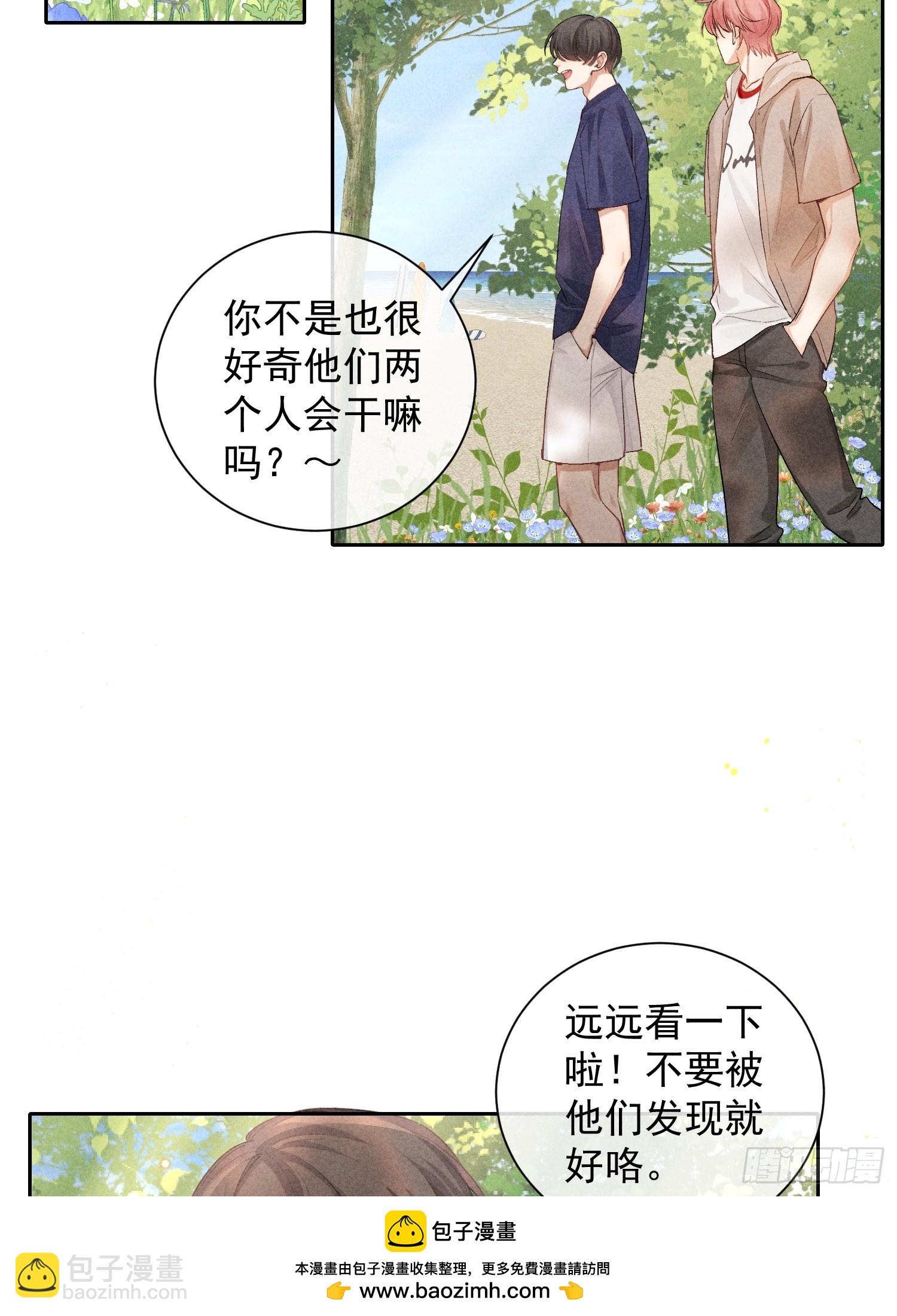 狩猎游戏 - 7话 24小时(1/2) - 2