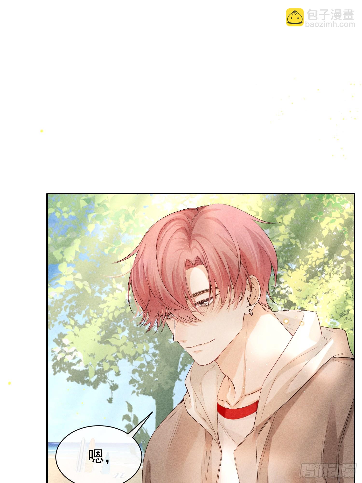 狩猎游戏 - 7话 24小时(2/2) - 3