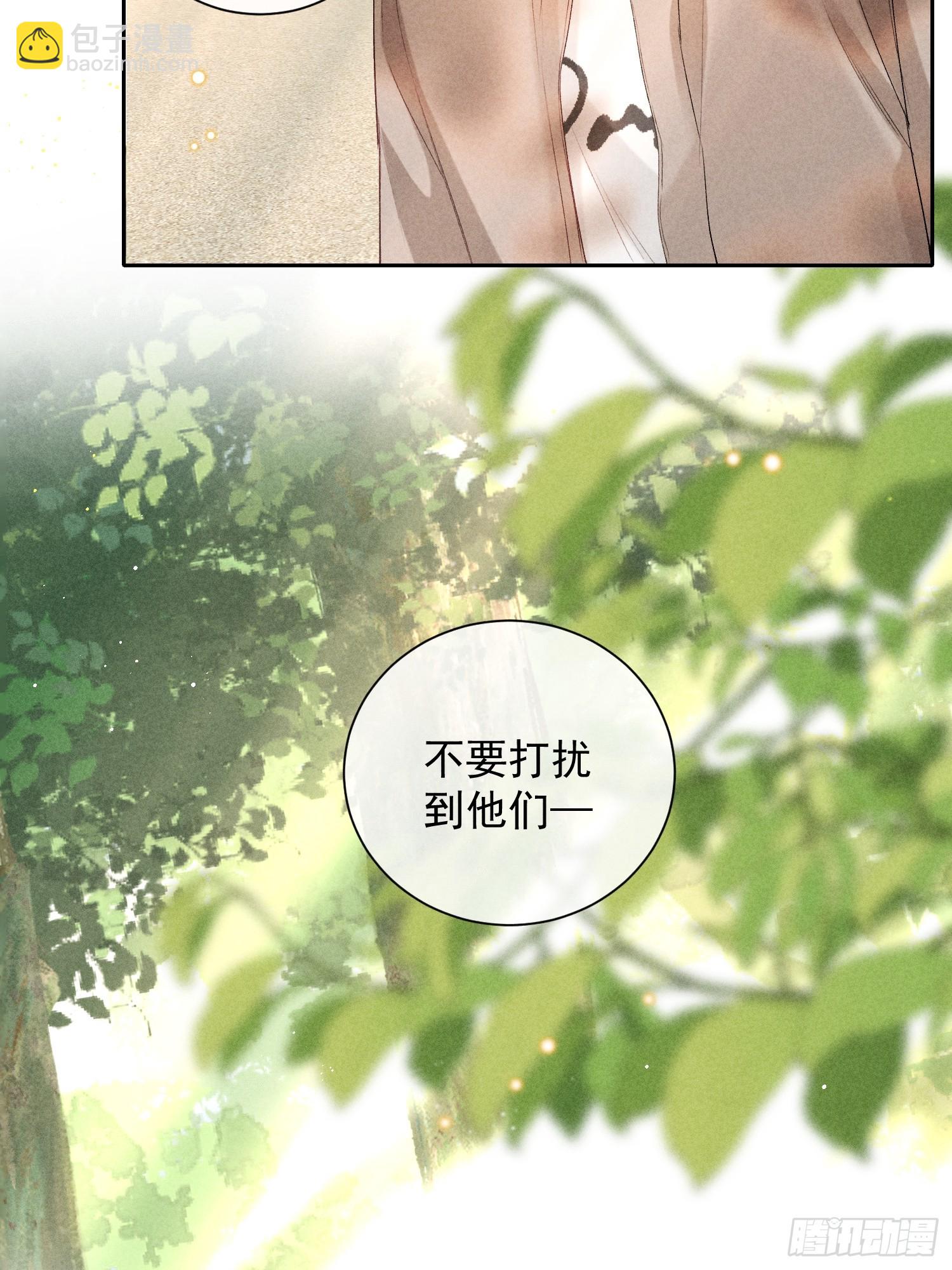 狩猎游戏 - 7话 24小时(2/2) - 1