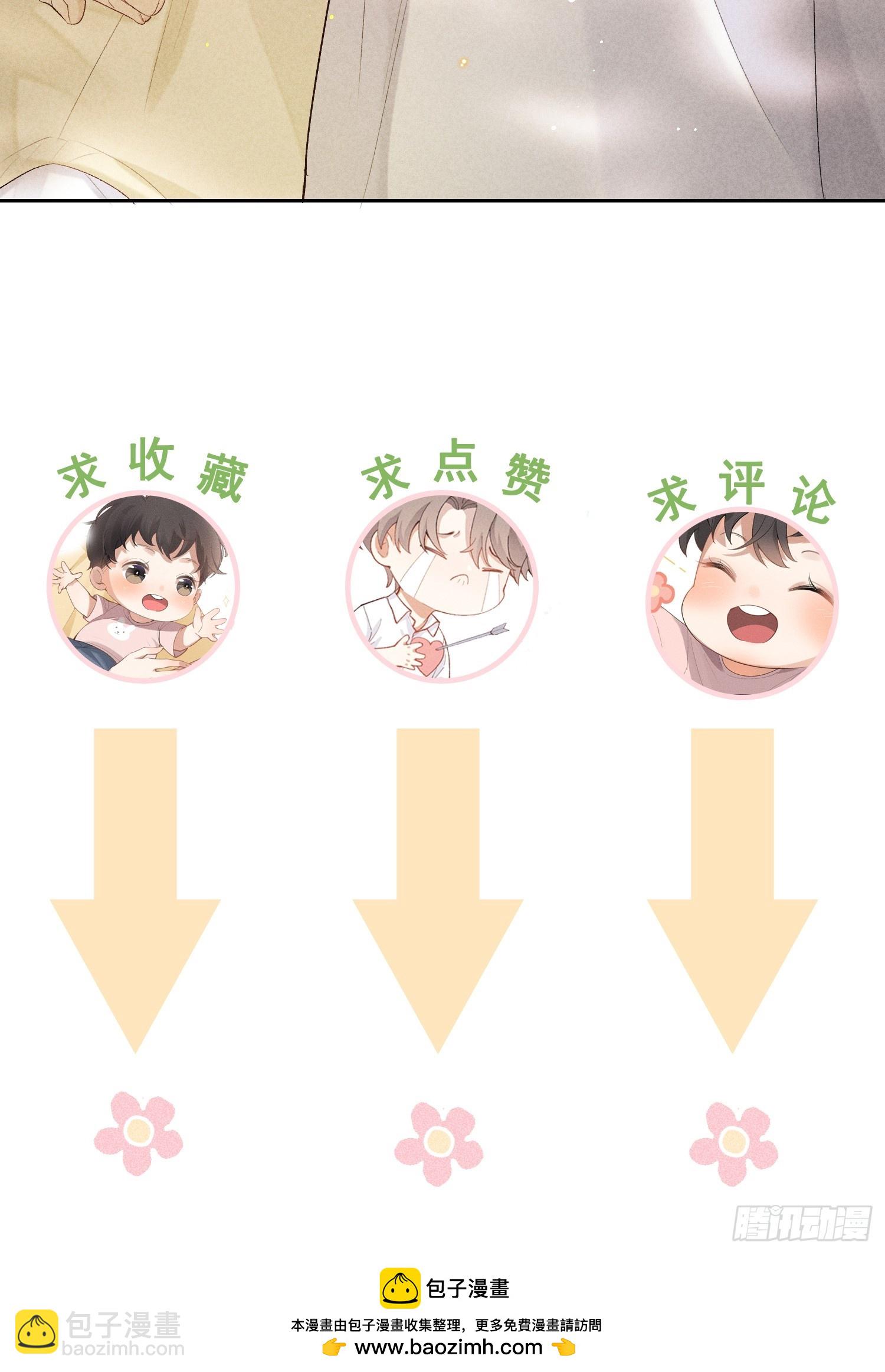 狩猎游戏 - 7话 24小时(2/2) - 1