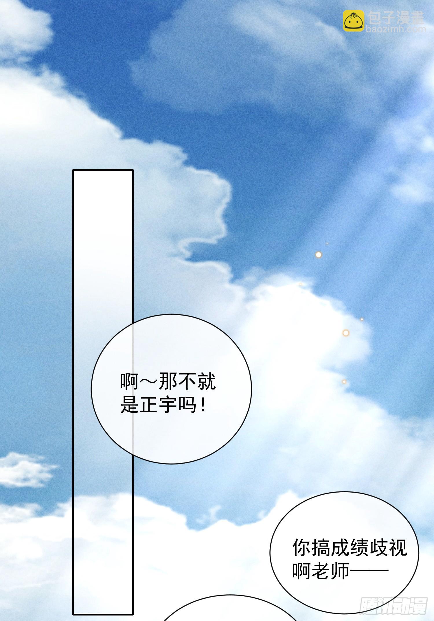 狩猎游戏 - 7话 24小时(1/2) - 8