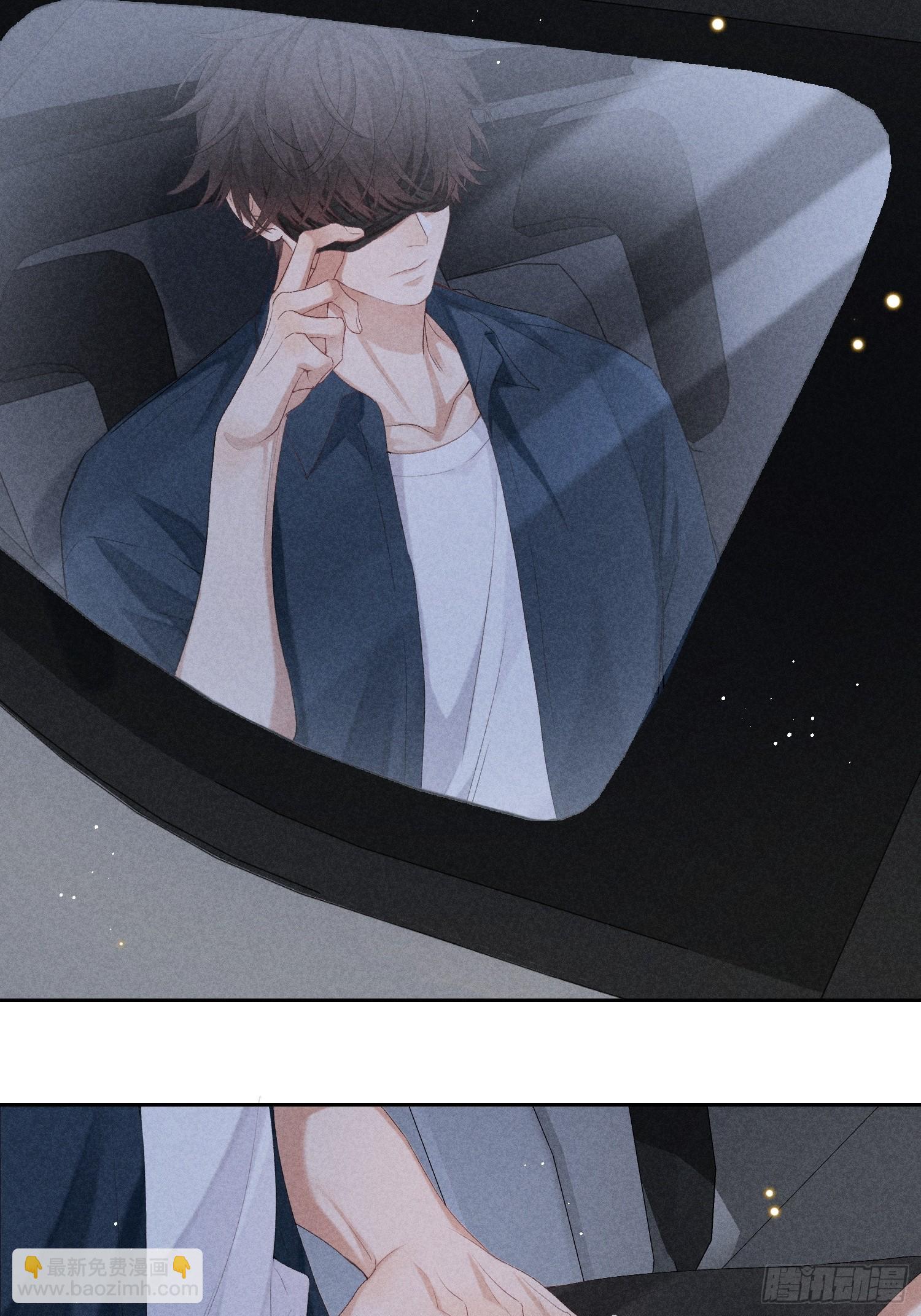 狩猎游戏 - 9话 回程的车(1/2) - 4