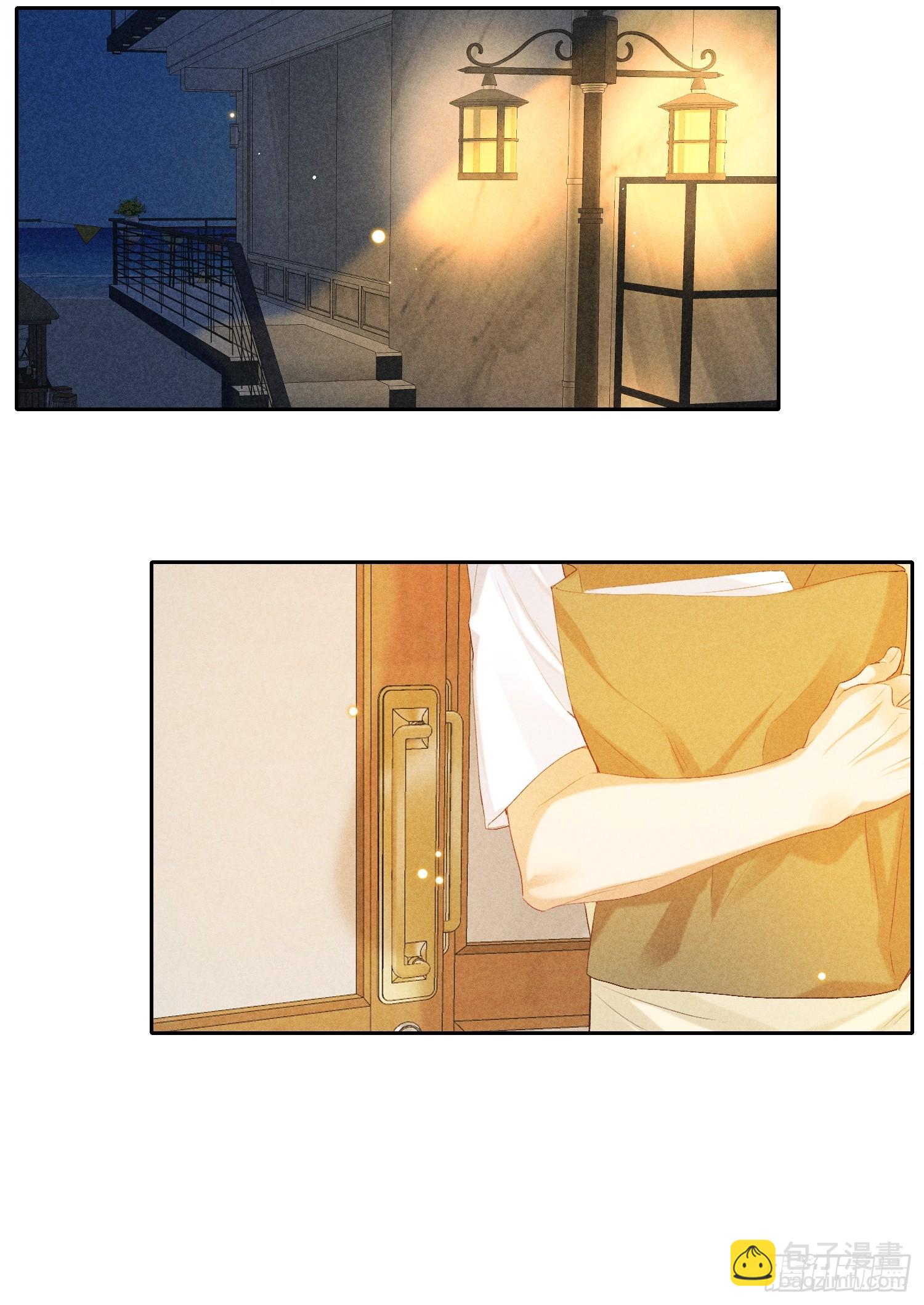 狩猎游戏 - 9话 回程的车(1/2) - 7