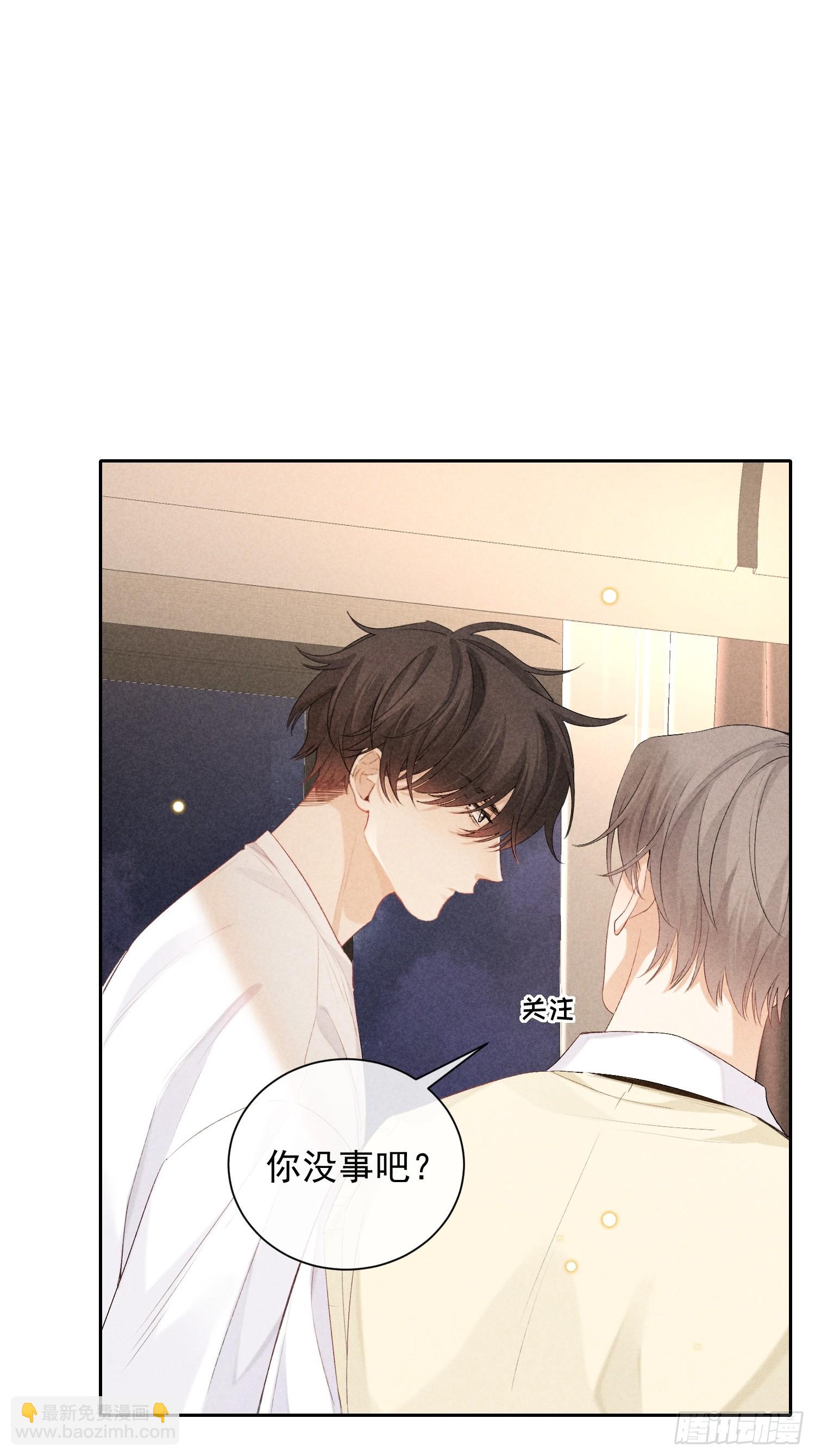 狩猎游戏 - 9话 回程的车(1/2) - 2