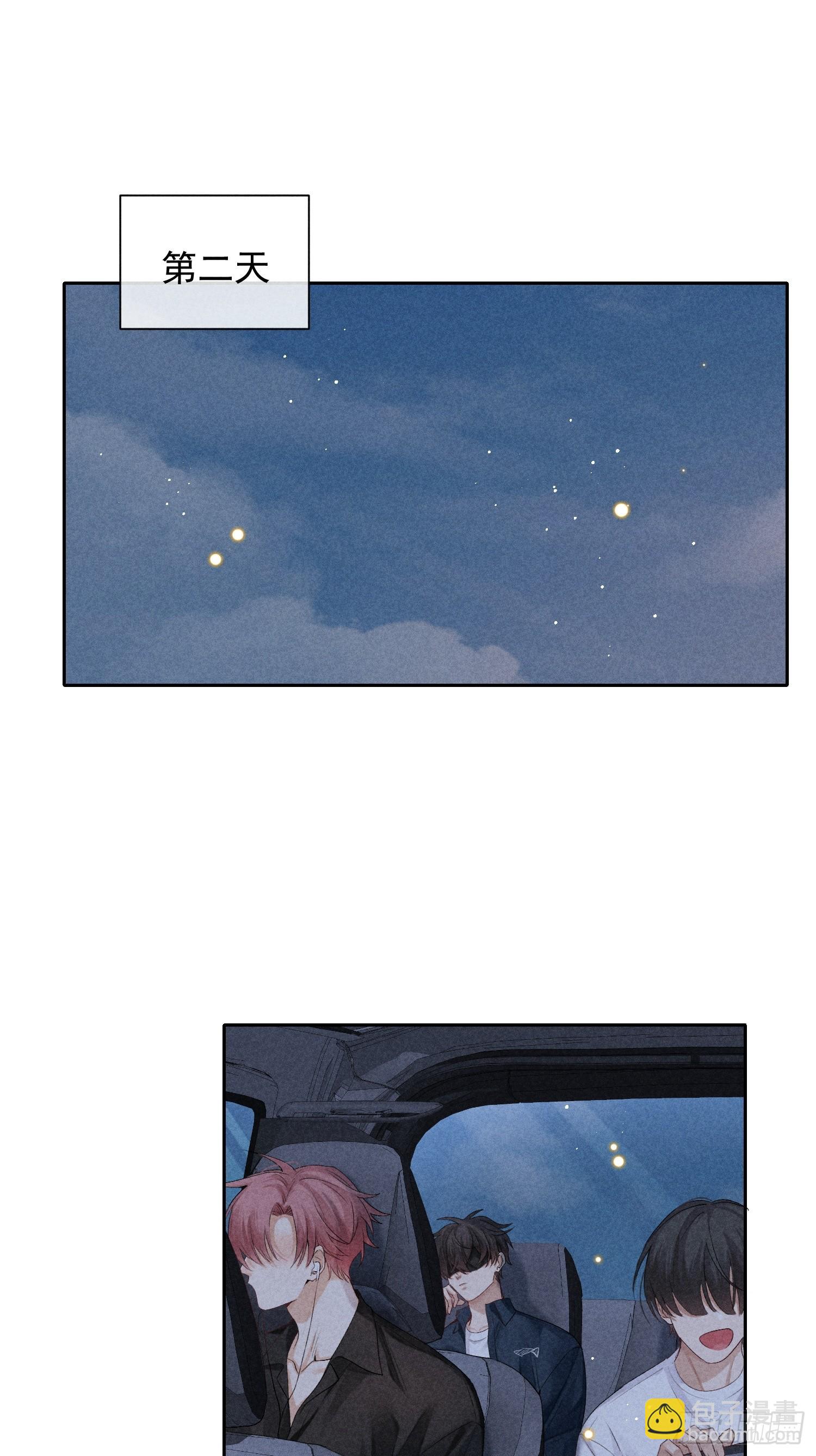 狩猎游戏 - 9话 回程的车(1/2) - 2