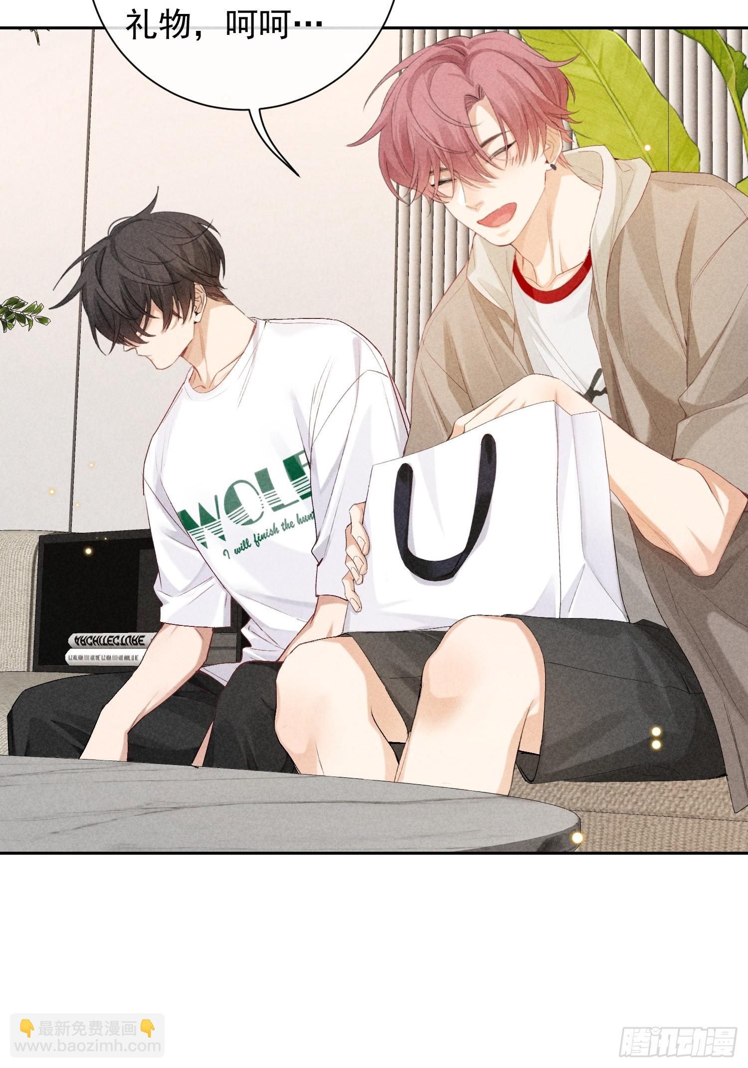 狩猎游戏 - 9话 回程的车(1/2) - 1