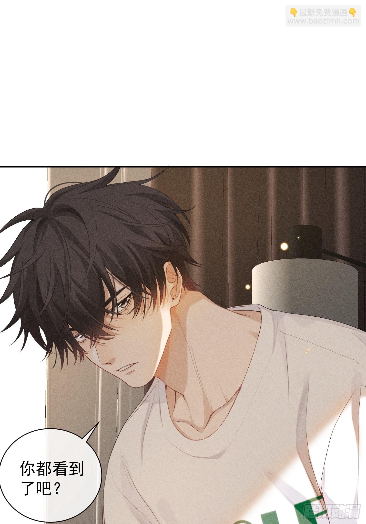 狩猎游戏 - 9话 回程的车(1/2) - 3