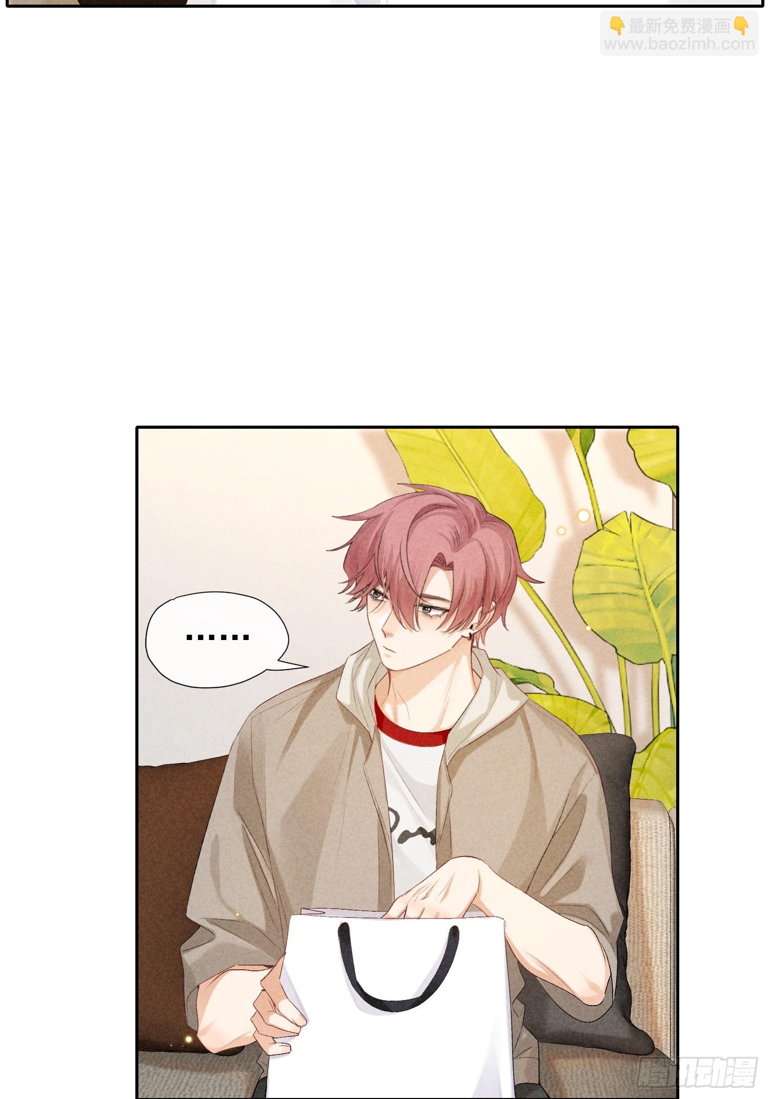 狩猎游戏 - 9话 回程的车(1/2) - 7