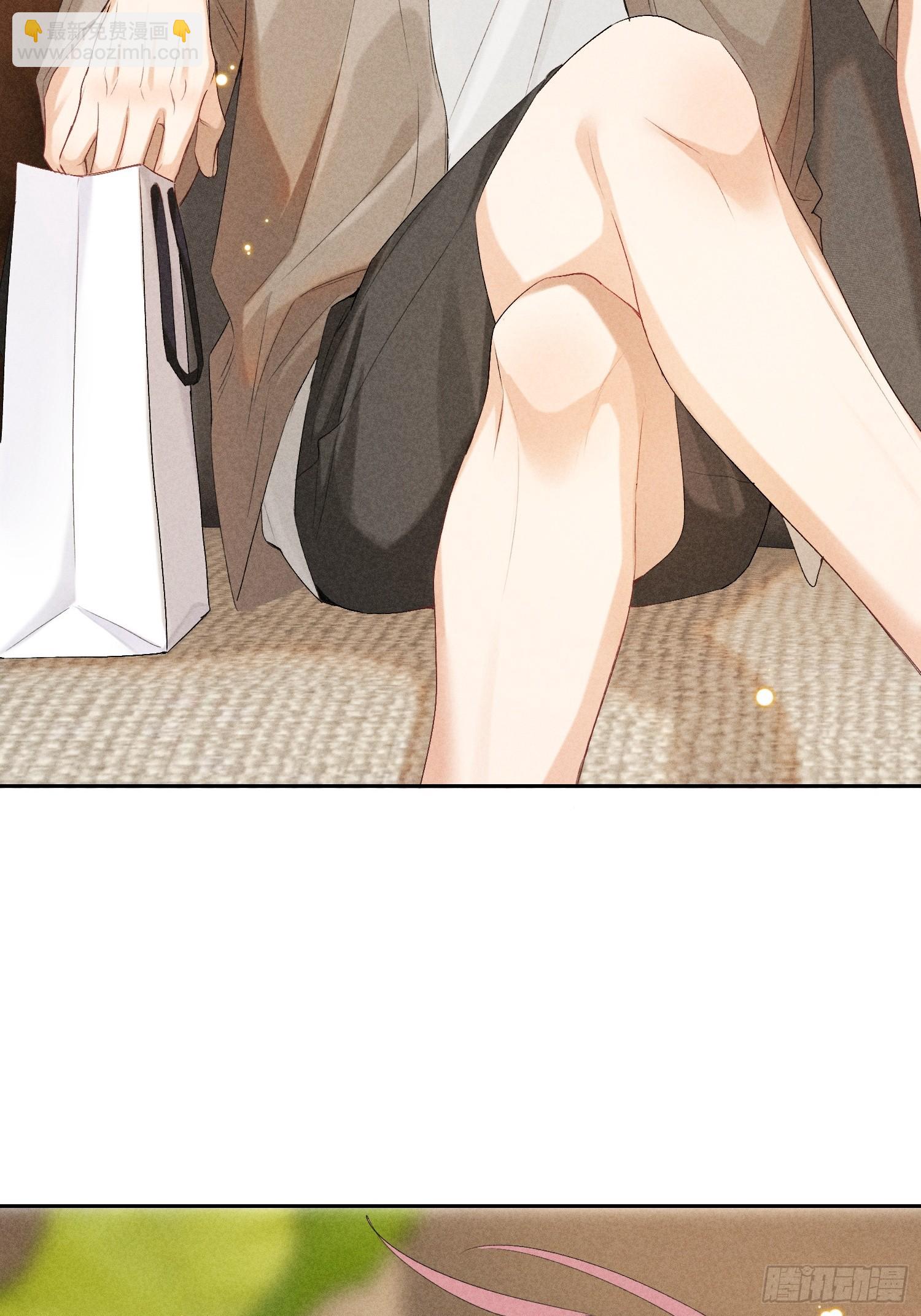 狩猎游戏 - 9话 回程的车(1/2) - 1