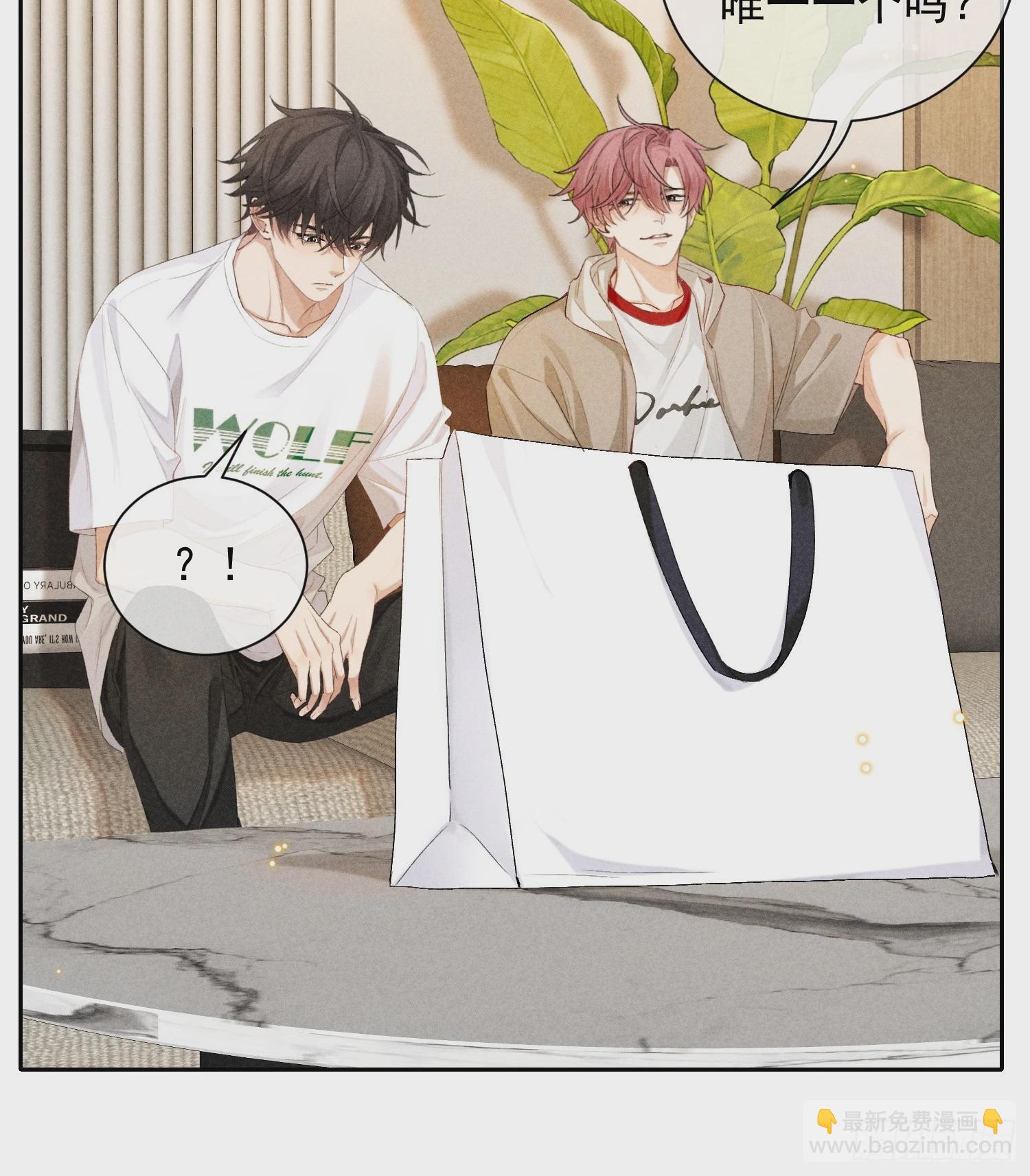 狩猎游戏 - 9话 回程的车(1/2) - 5