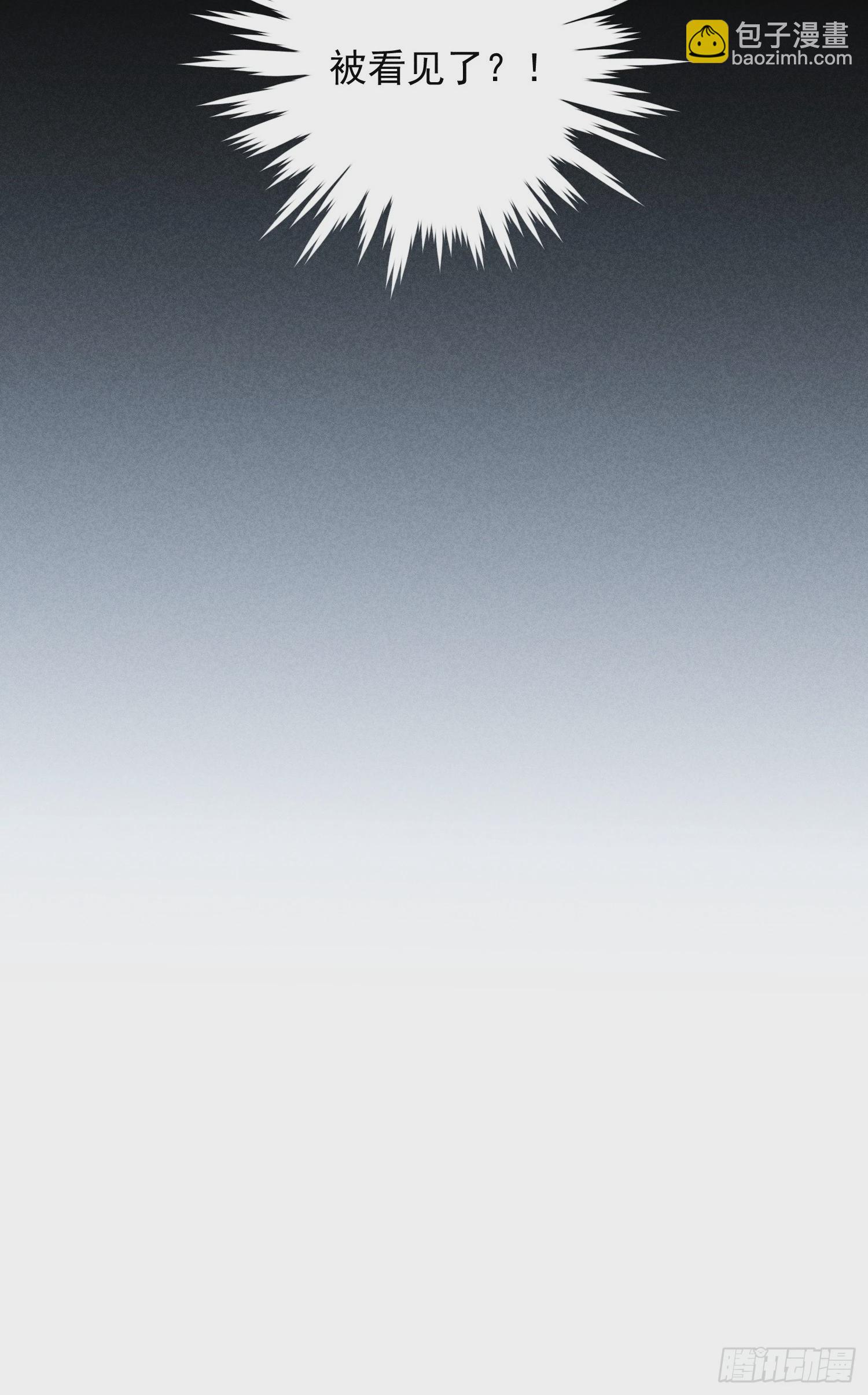 狩猎游戏 - 9话 回程的车(2/2) - 3