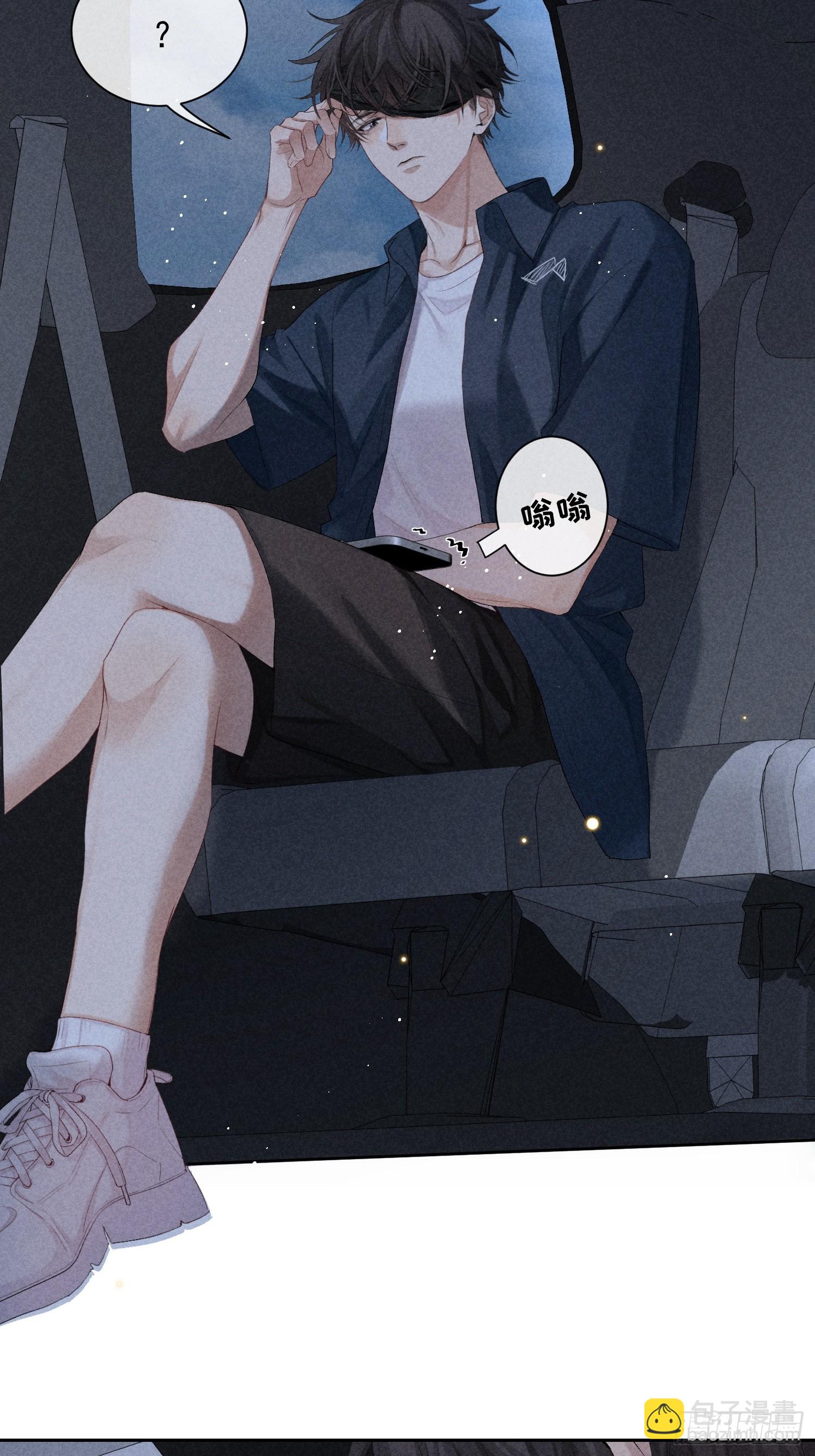 狩猎游戏 - 9话 回程的车(1/2) - 6