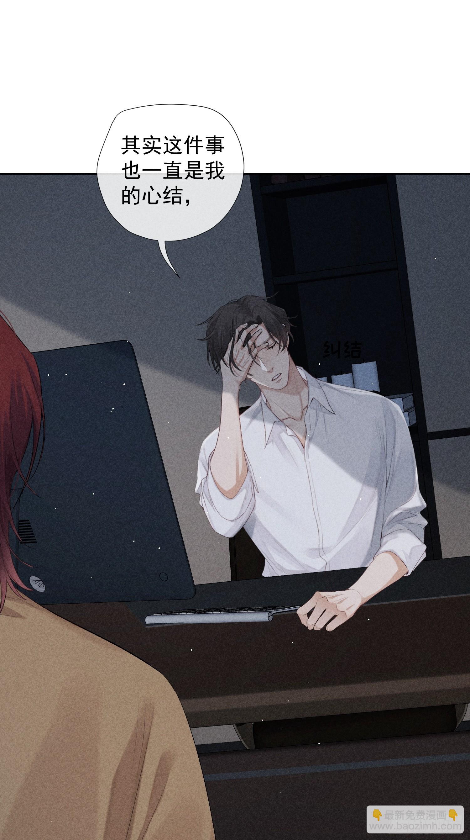 狩猎游戏 - 11话 如履薄冰(1/2) - 3