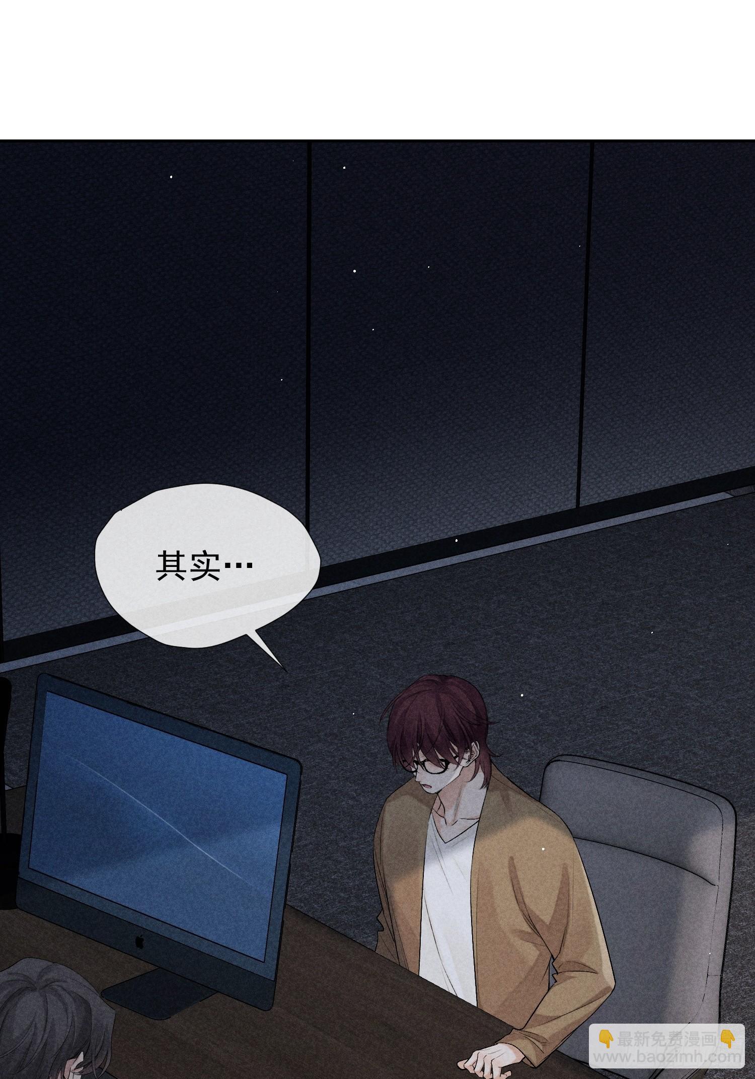 狩猎游戏 - 11话 如履薄冰(1/2) - 5