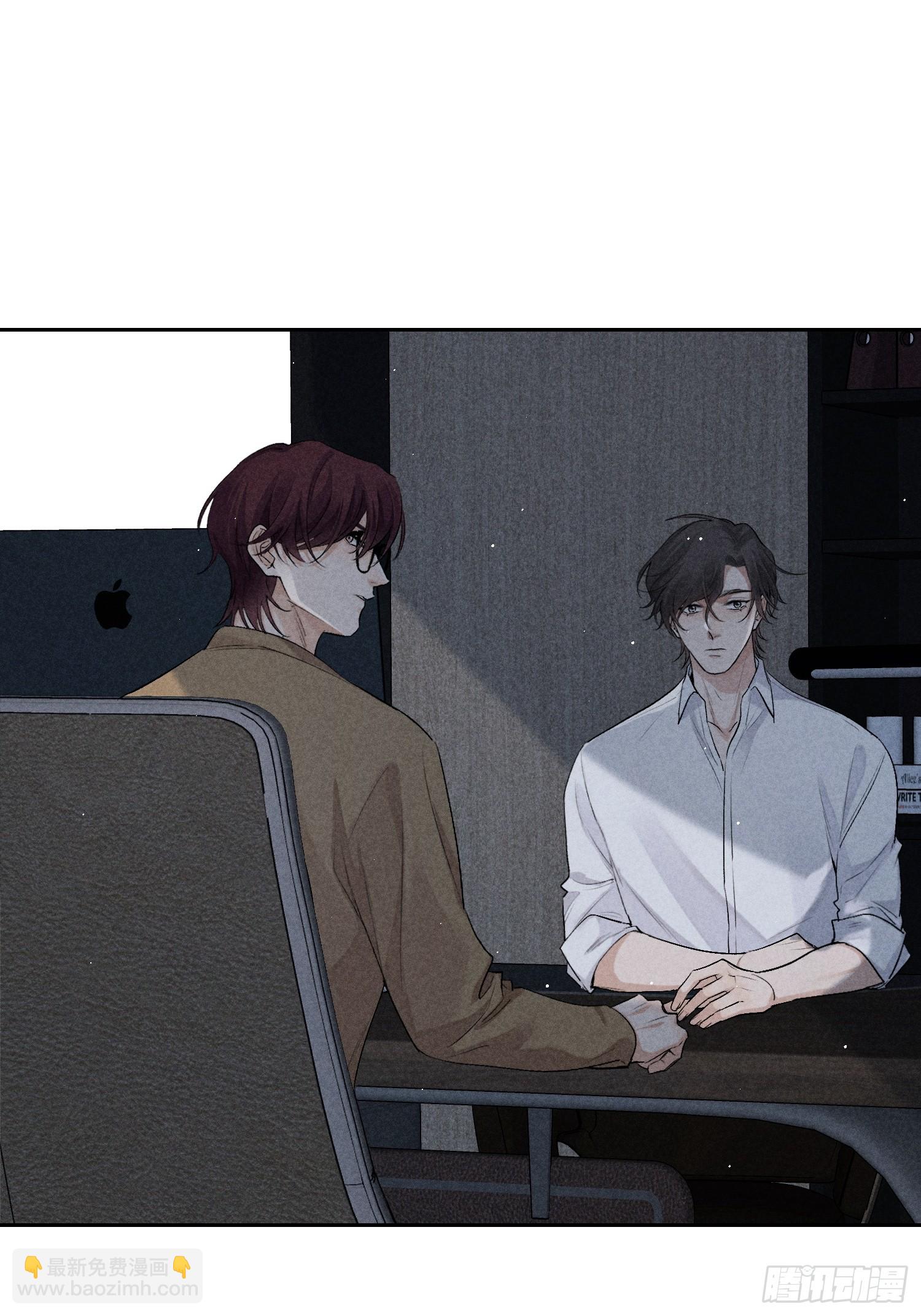 狩猎游戏 - 11话 如履薄冰(1/2) - 1