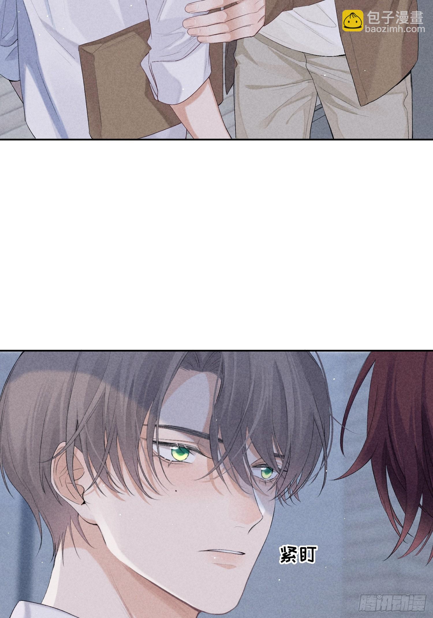 狩猎游戏 - 11话 如履薄冰(1/2) - 2