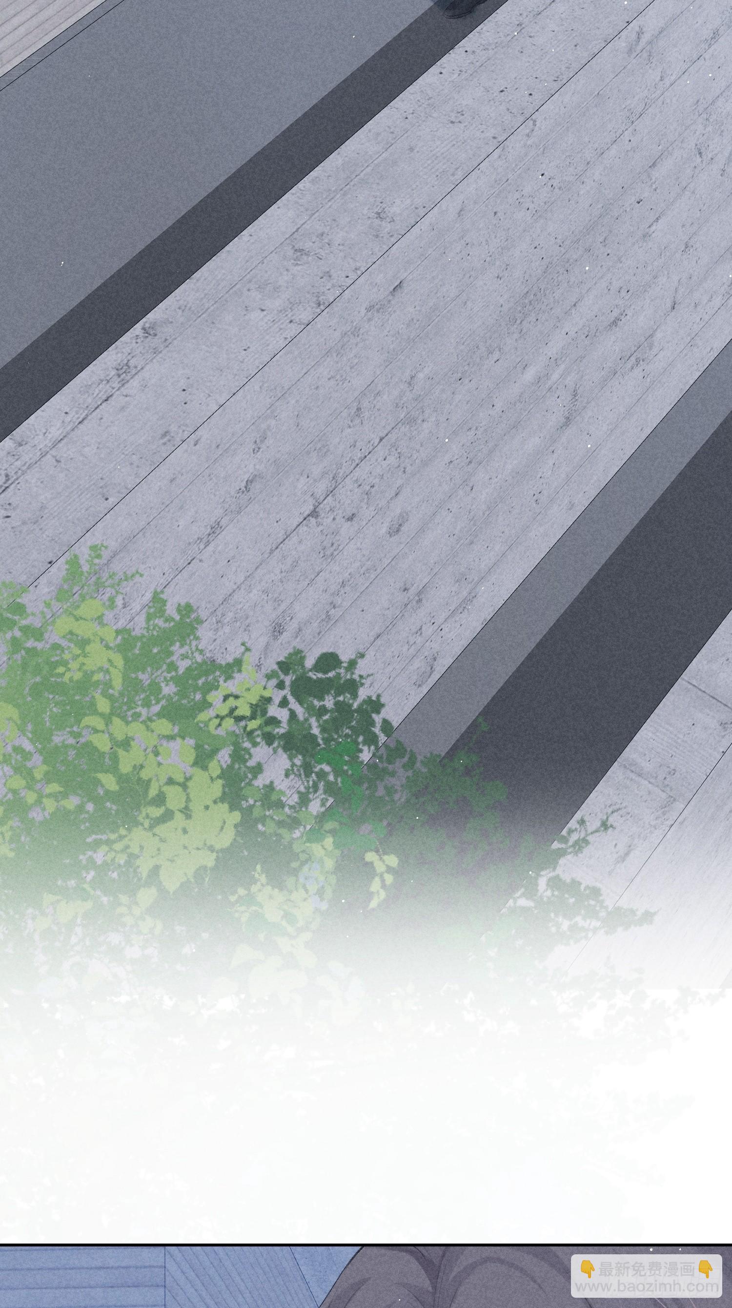 狩猎游戏 - 11话 如履薄冰(1/2) - 5