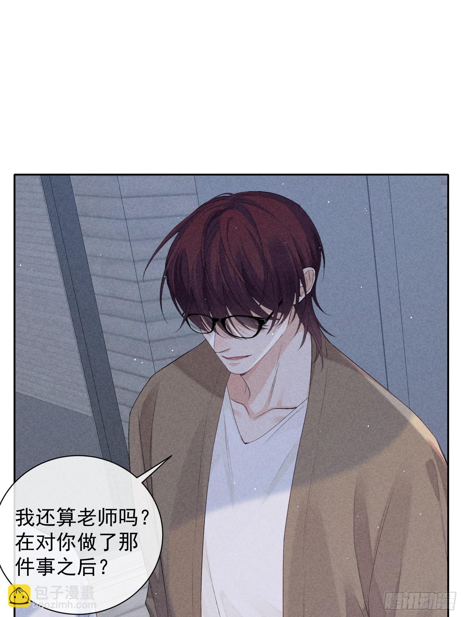 狩猎游戏 - 11话 如履薄冰(2/2) - 3