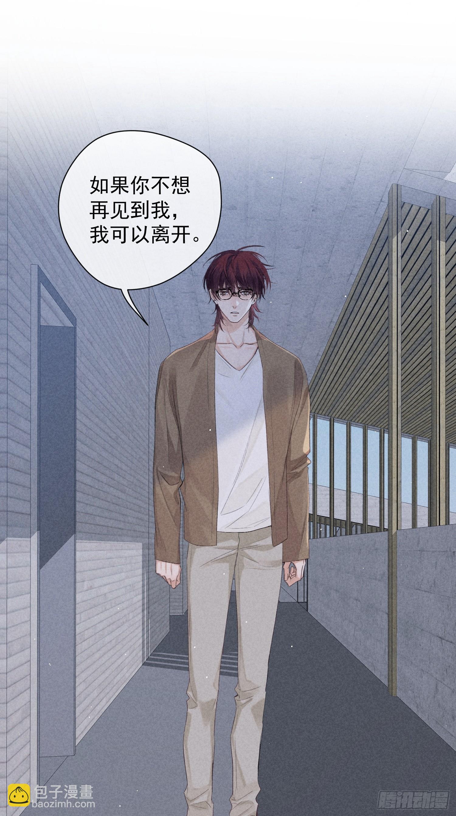 狩猎游戏 - 11话 如履薄冰(2/2) - 2