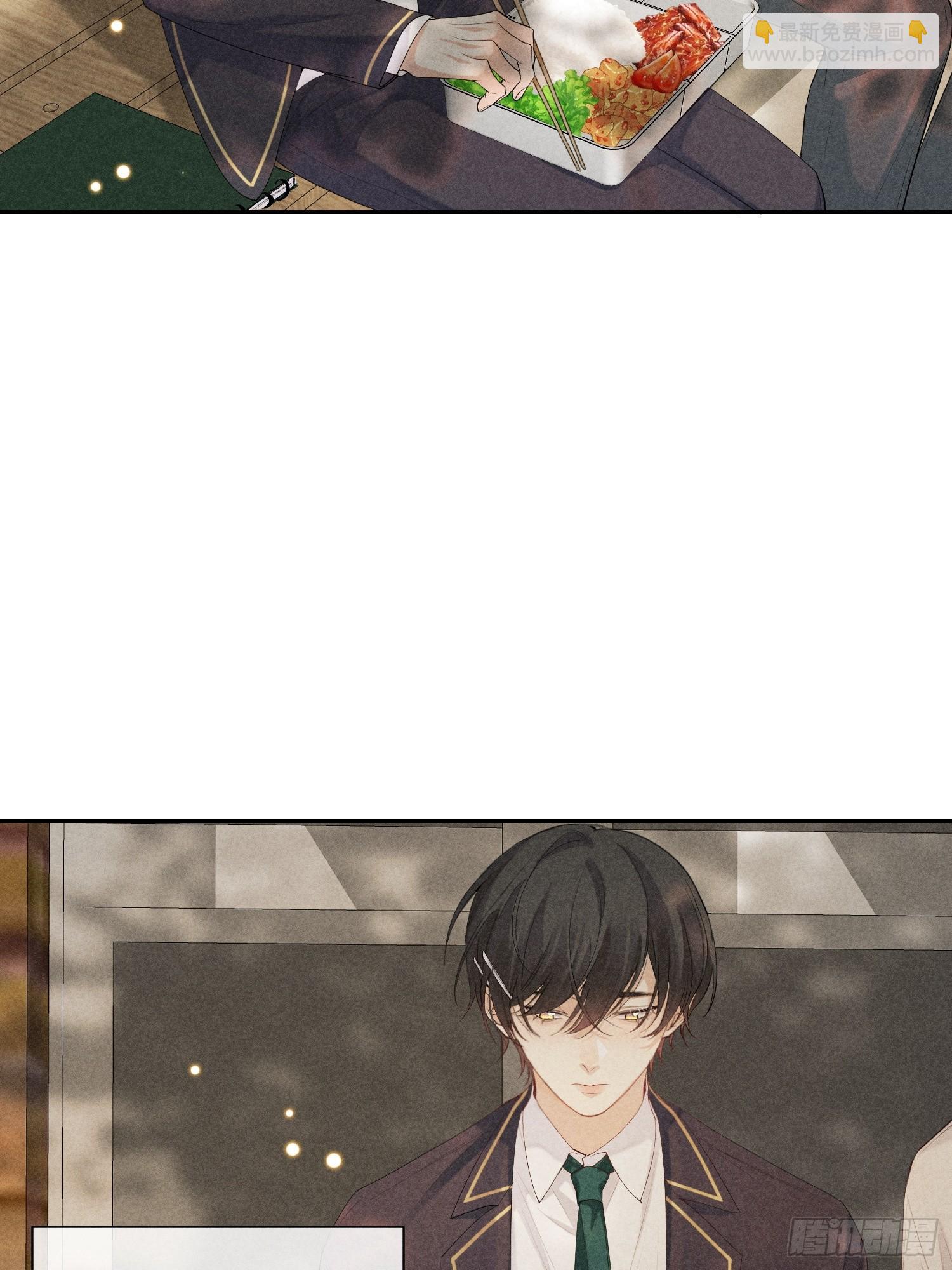 狩獵遊戲 - 13話 特殊關係(1/2) - 6