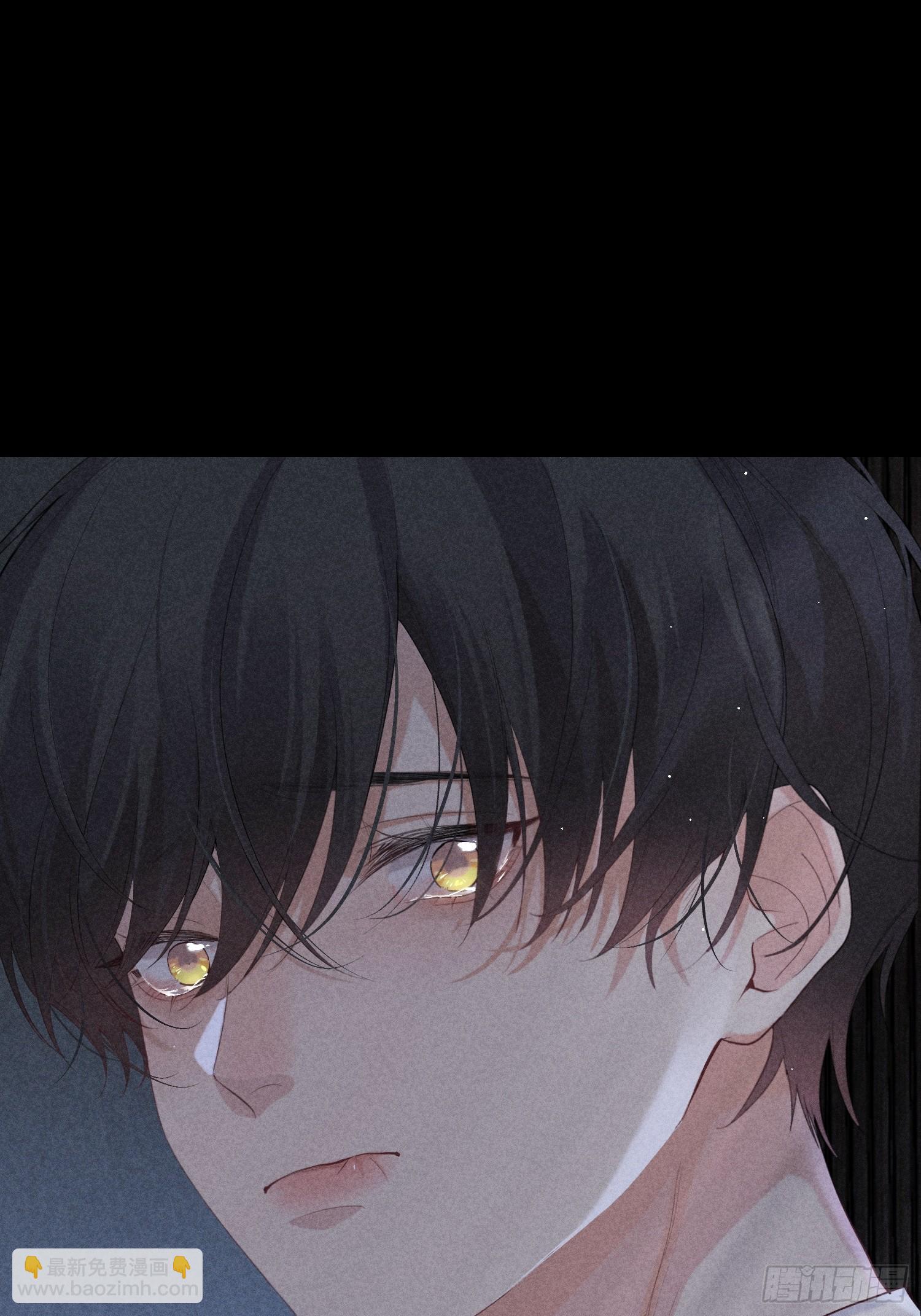 狩獵遊戲 - 13話 特殊關係(1/2) - 8