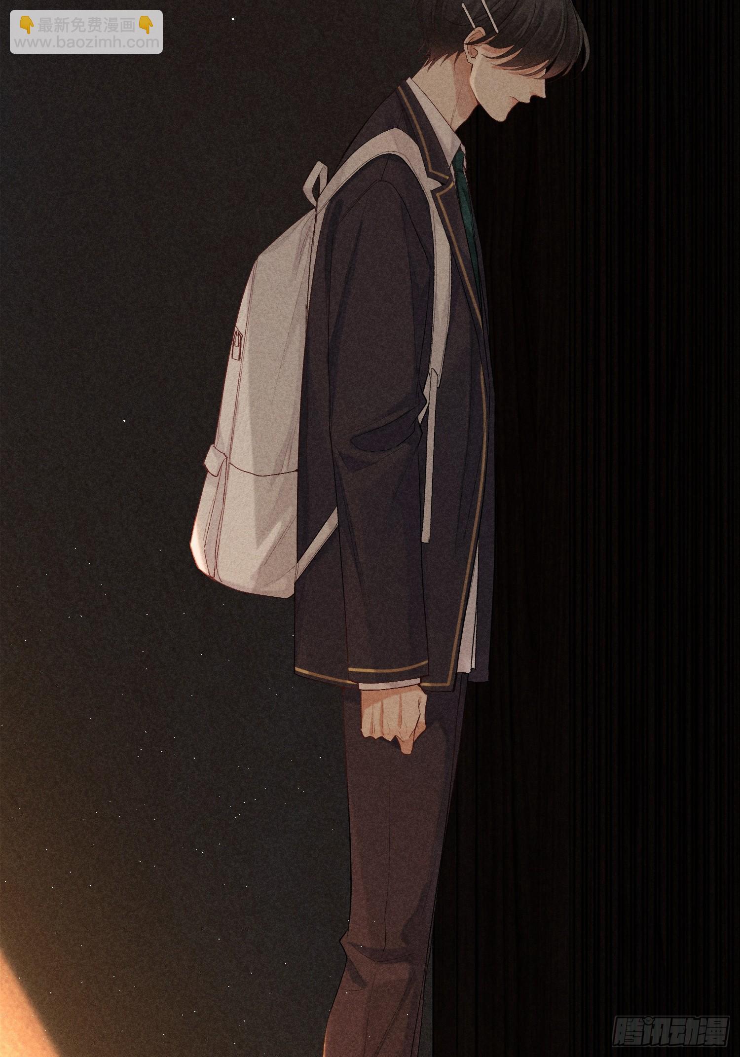狩獵遊戲 - 13話 特殊關係(1/2) - 7