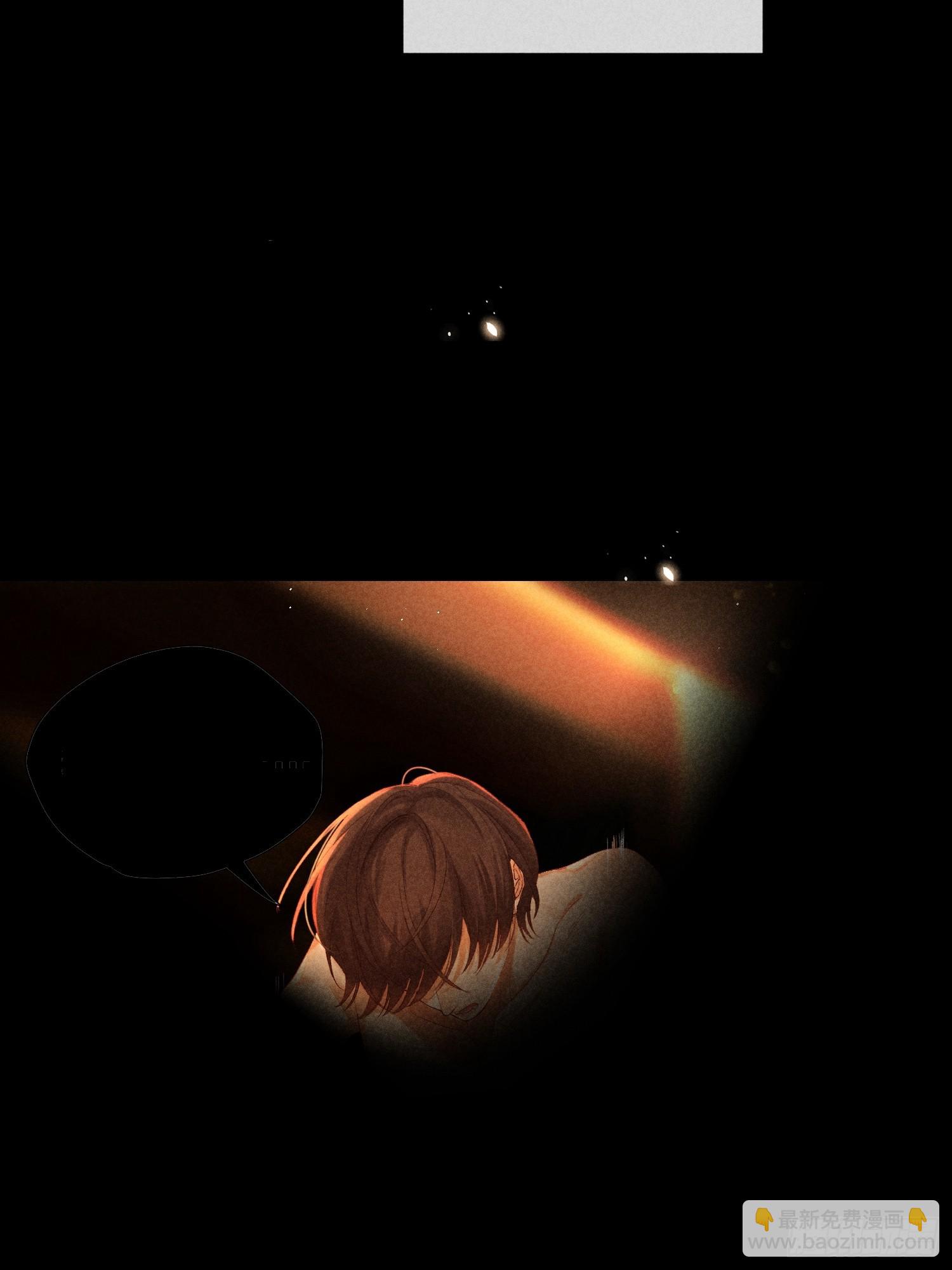 狩猎游戏 - 13话 特殊关系(2/2) - 5