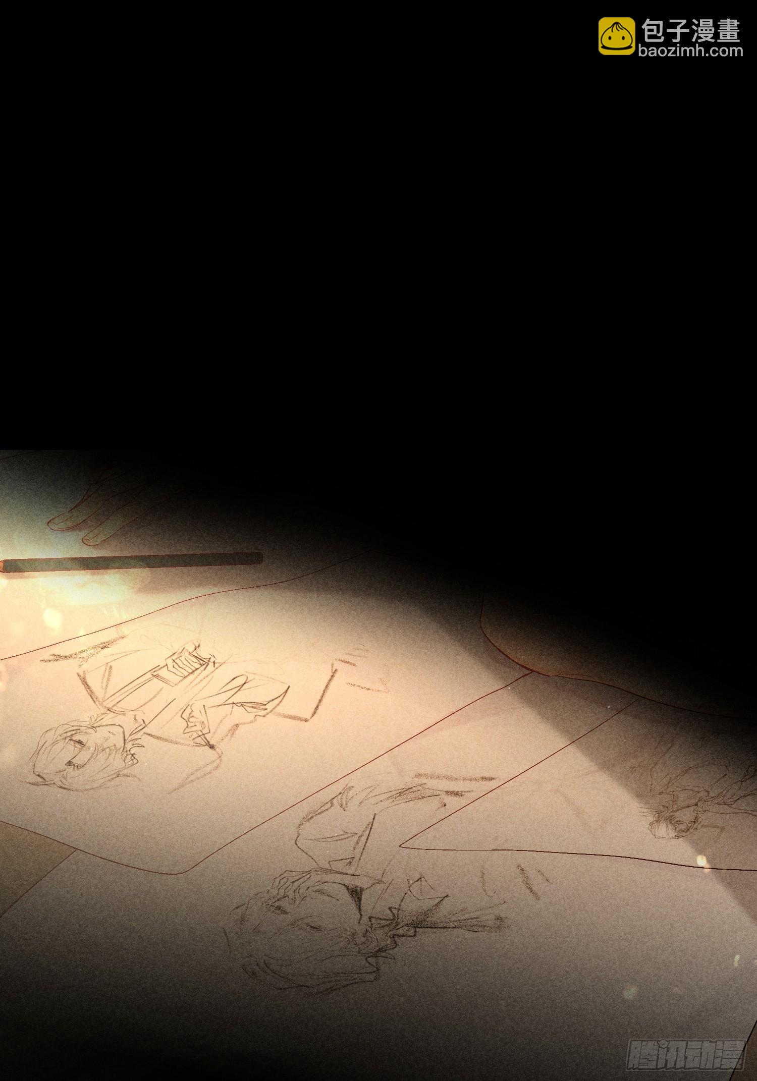 狩猎游戏 - 13话 特殊关系(2/2) - 1