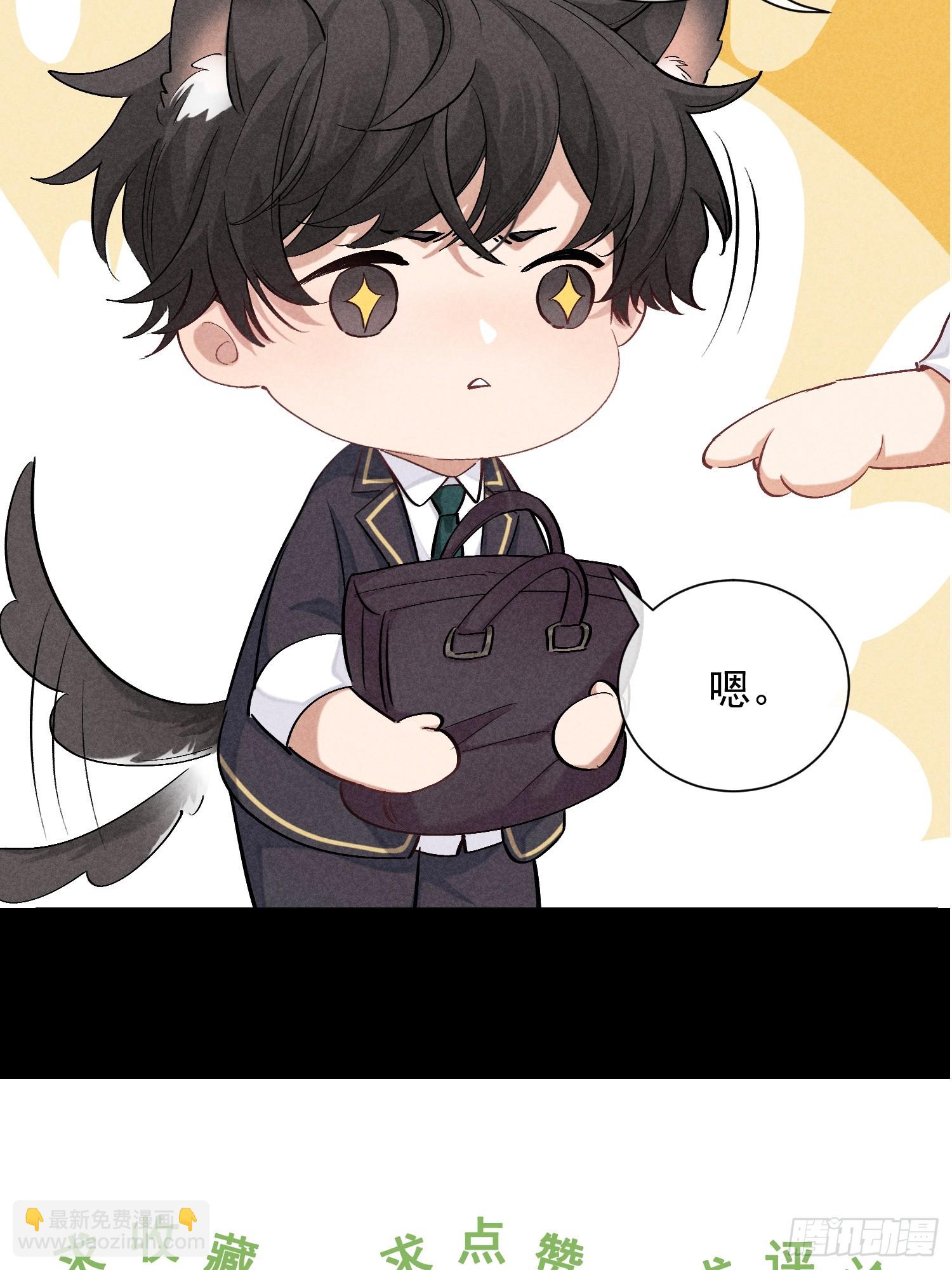 狩猎游戏 - 13话 特殊关系(2/2) - 1