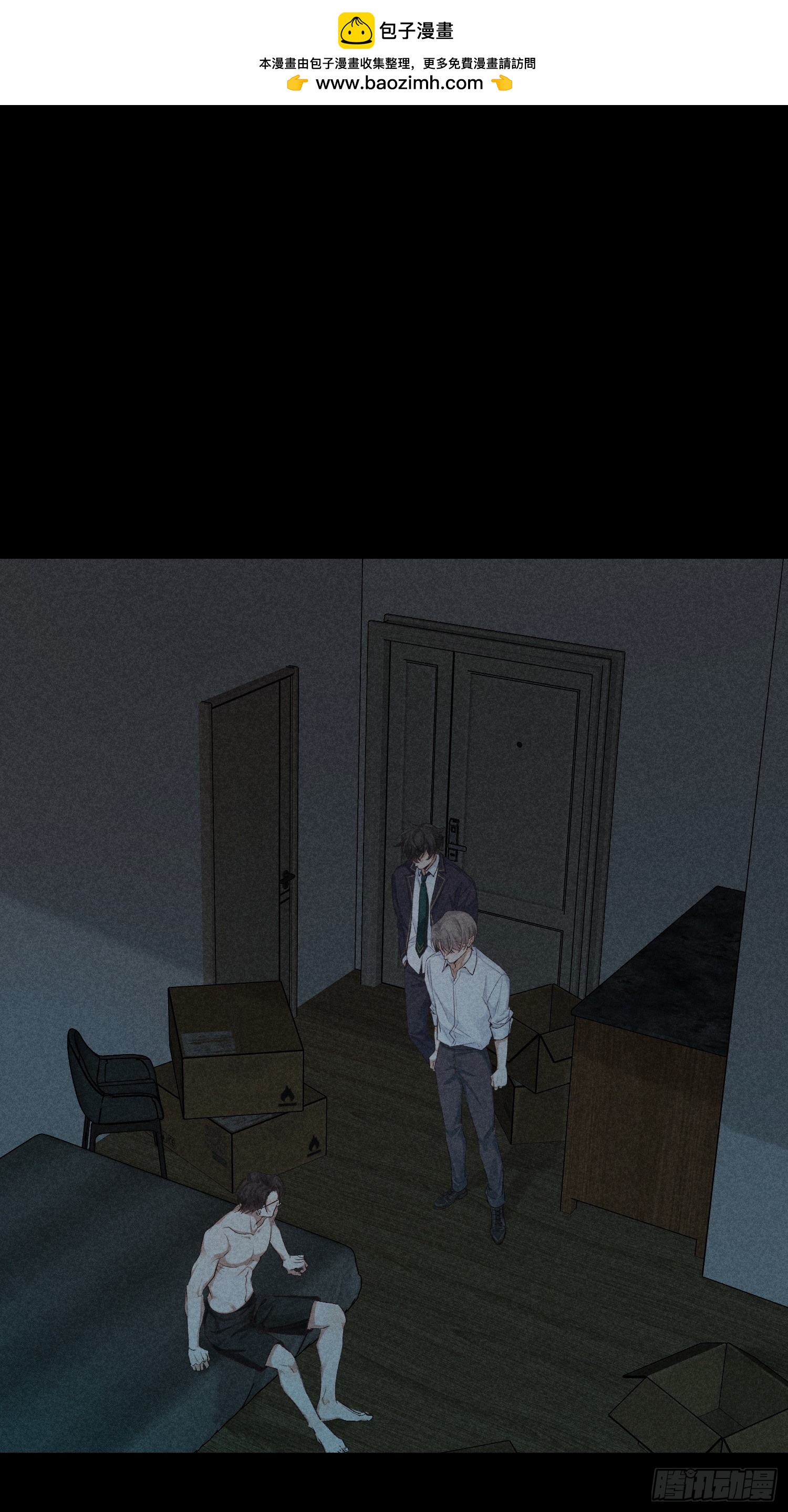 狩猎游戏 - 15话 多面的他(1/2) - 1