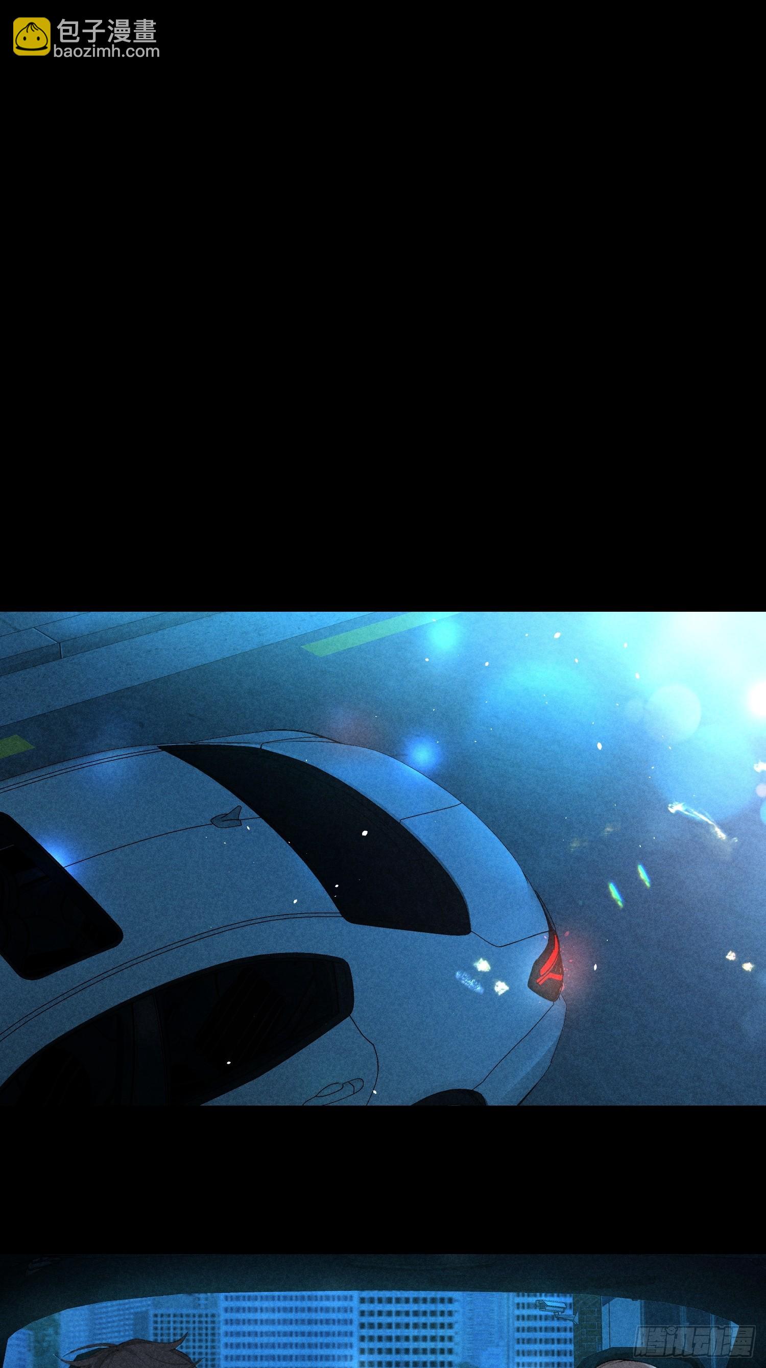 狩猎游戏 - 15话 多面的他(1/2) - 8