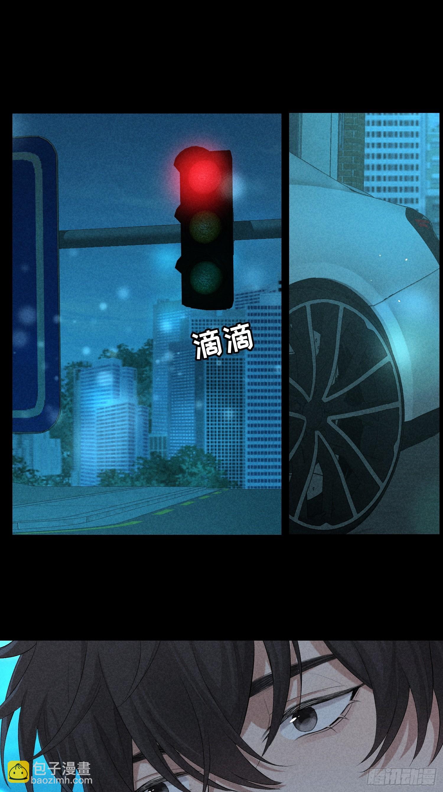 狩猎游戏 - 15话 多面的他(1/2) - 4