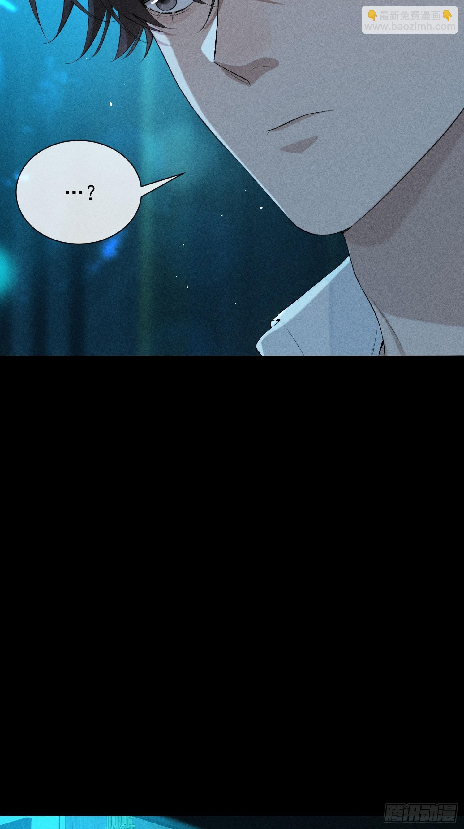 狩猎游戏 - 15话 多面的他(1/2) - 5