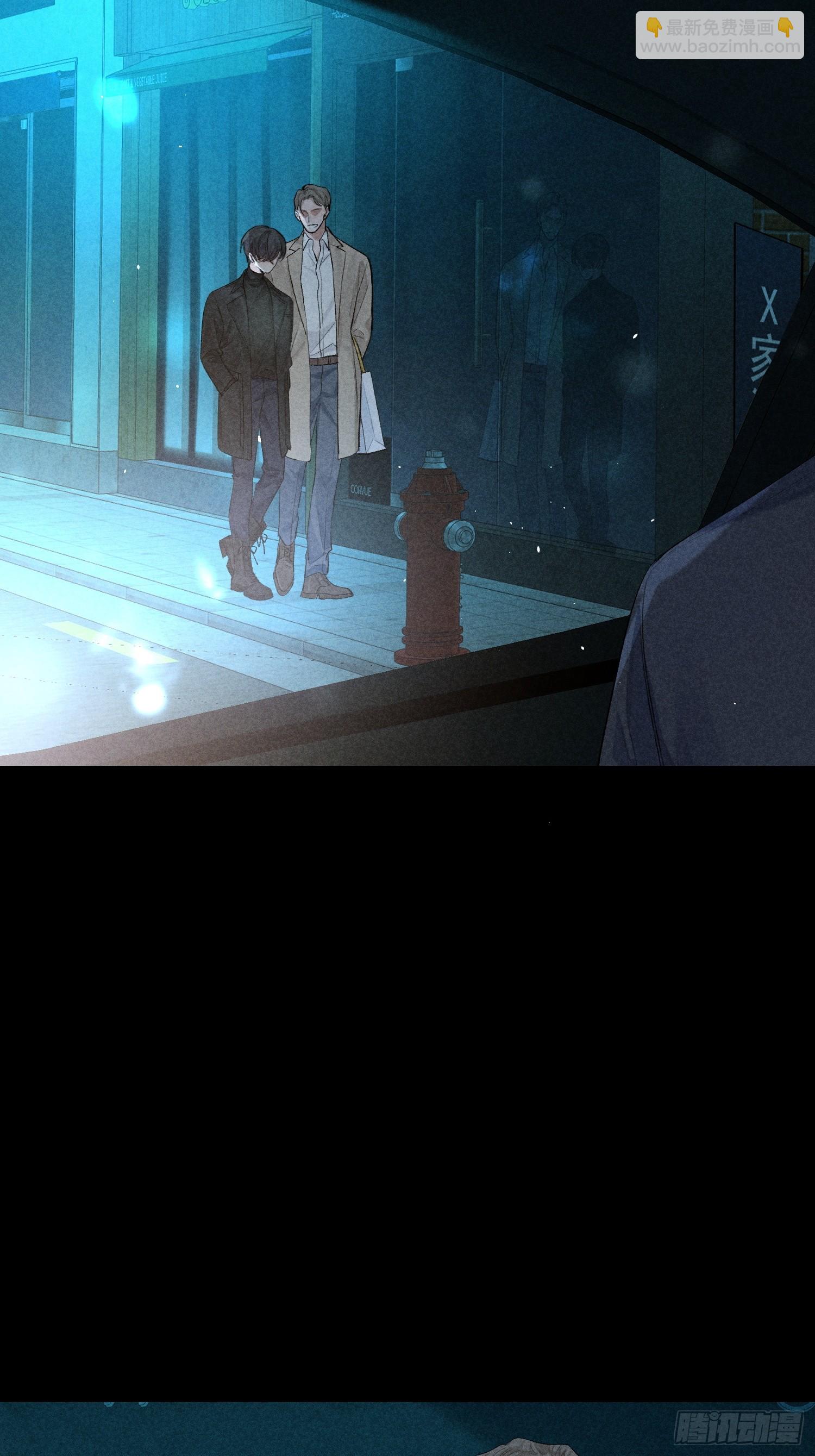 狩猎游戏 - 15话 多面的他(1/2) - 6