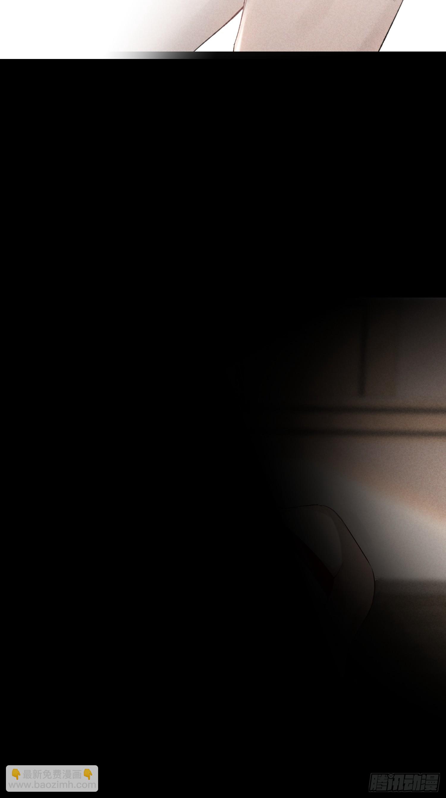 狩猎游戏 - 15话 多面的他(2/2) - 1