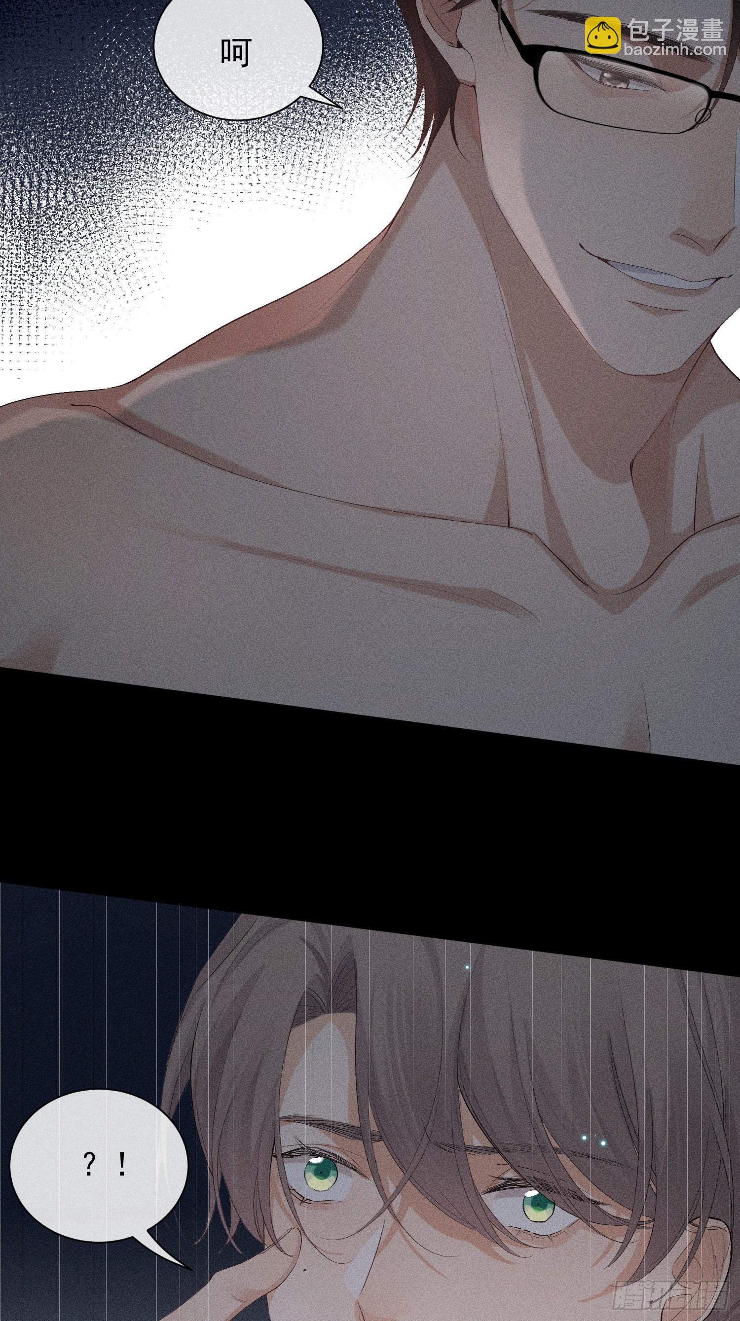 狩猎游戏 - 15话 多面的他(1/2) - 1