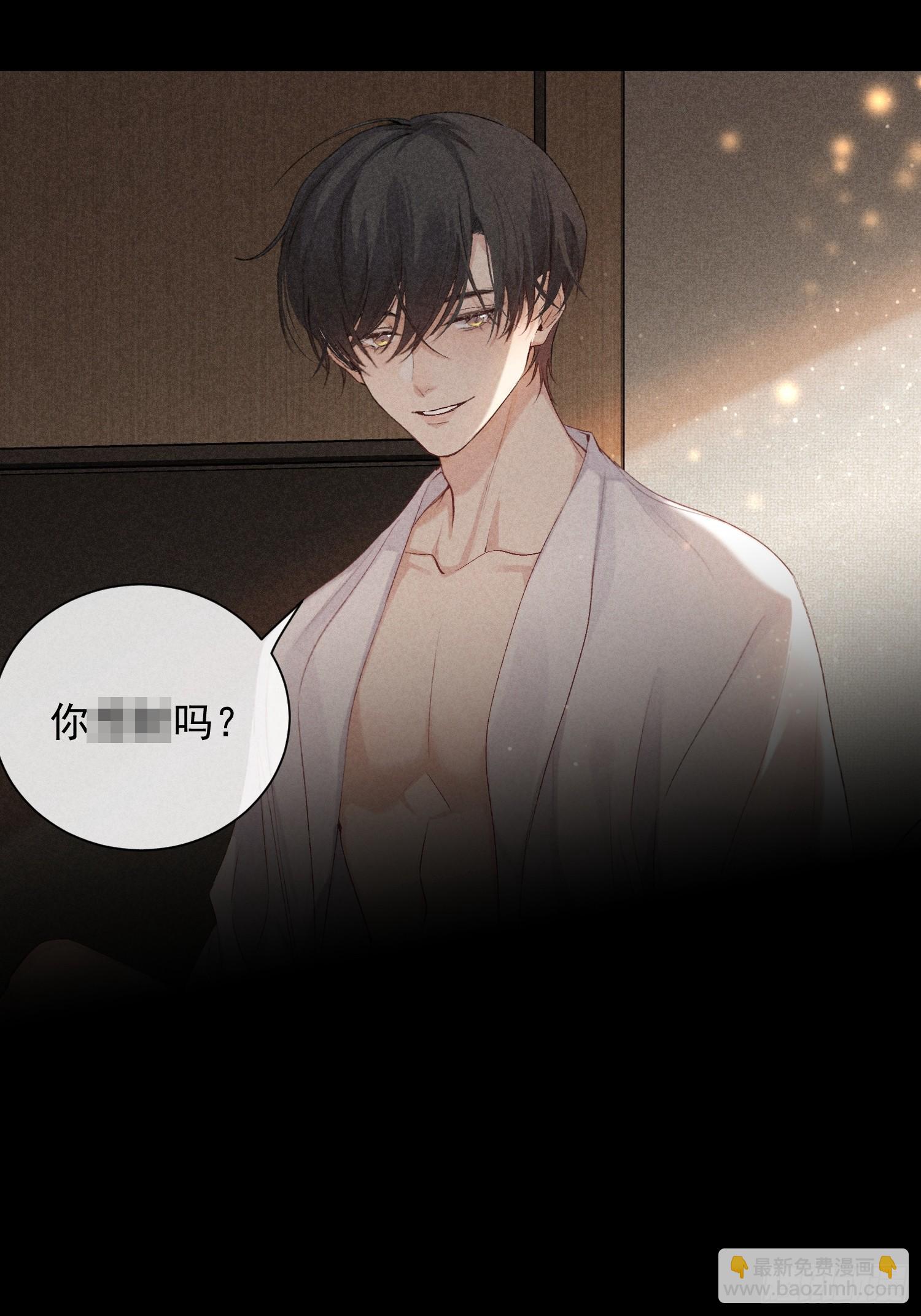 狩猎游戏 - 17话 真实(1/2) - 2