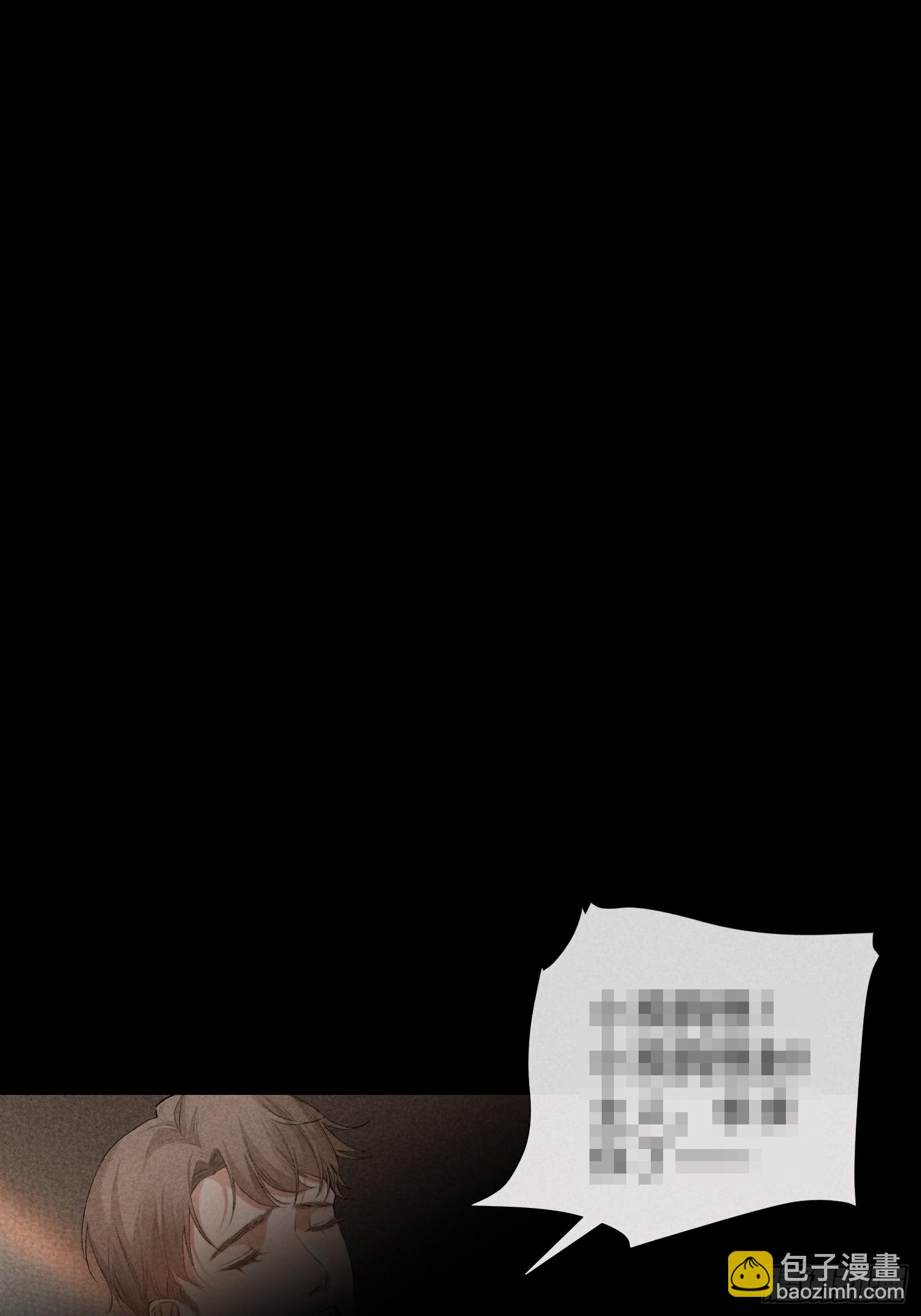 狩猎游戏 - 17话 真实(1/2) - 3