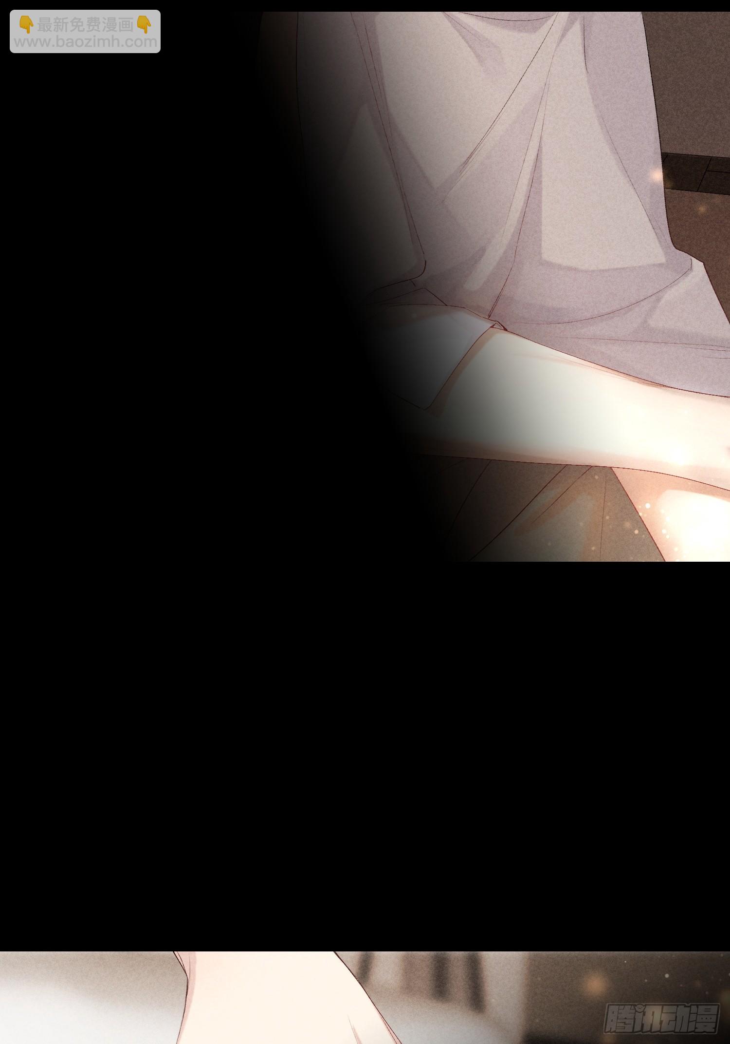 狩猎游戏 - 17话 真实(1/2) - 5