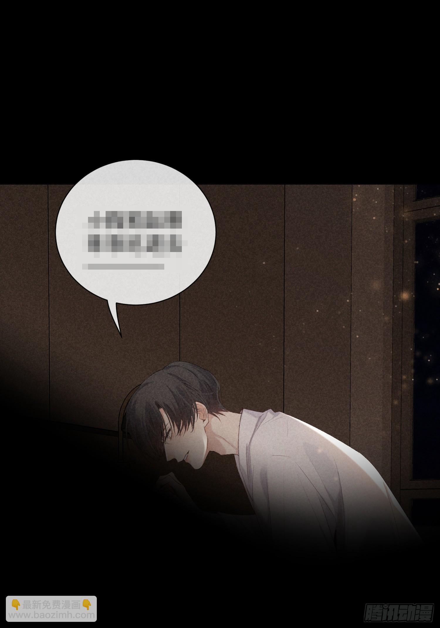 狩猎游戏 - 17话 真实(1/2) - 7